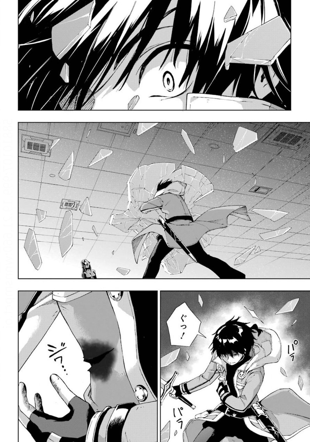 Senken no Majutsushi to Yobareta Kenshi Chap 18 - Next Chap 19