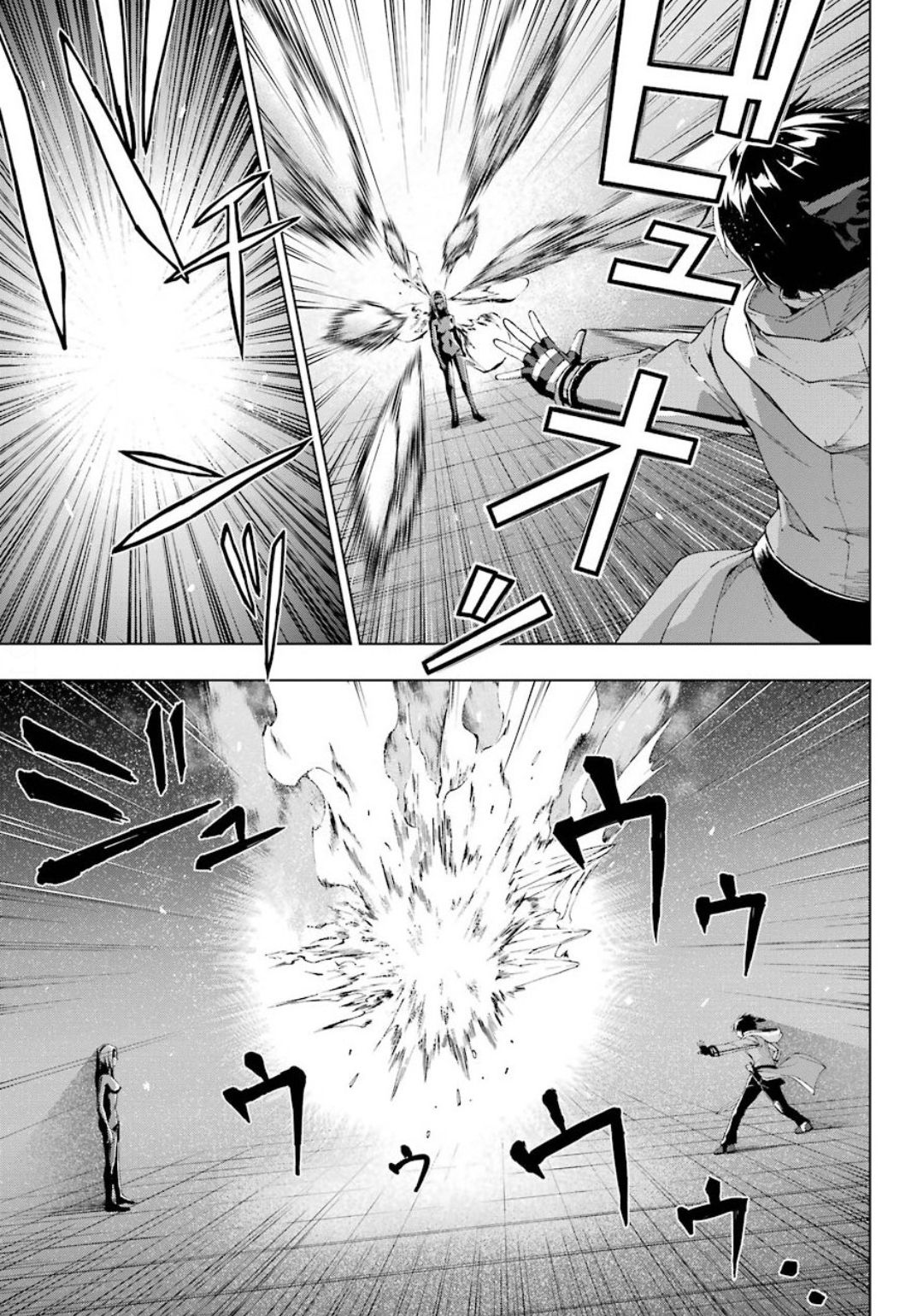 Senken no Majutsushi to Yobareta Kenshi Chap 18 - Next Chap 19