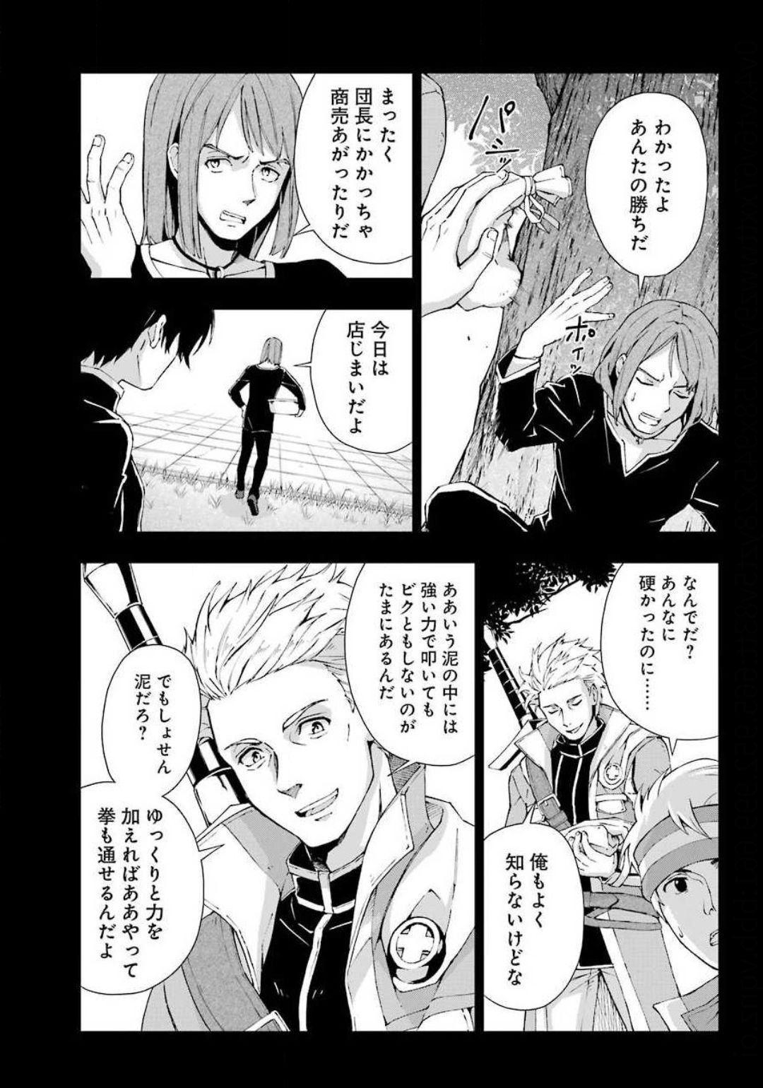 Senken no Majutsushi to Yobareta Kenshi Chap 19 - Next Chap 20