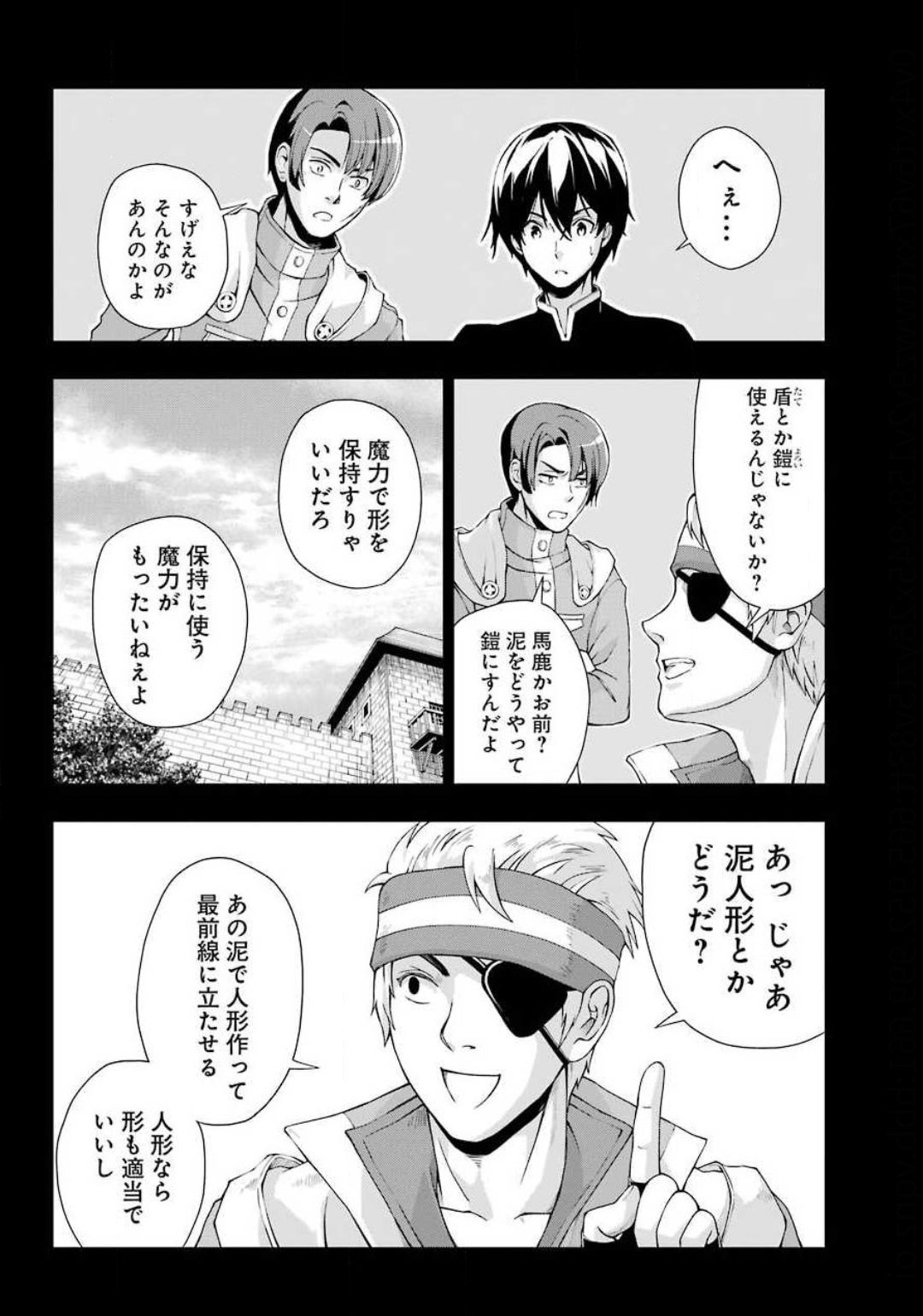 Senken no Majutsushi to Yobareta Kenshi Chap 19 - Next Chap 20