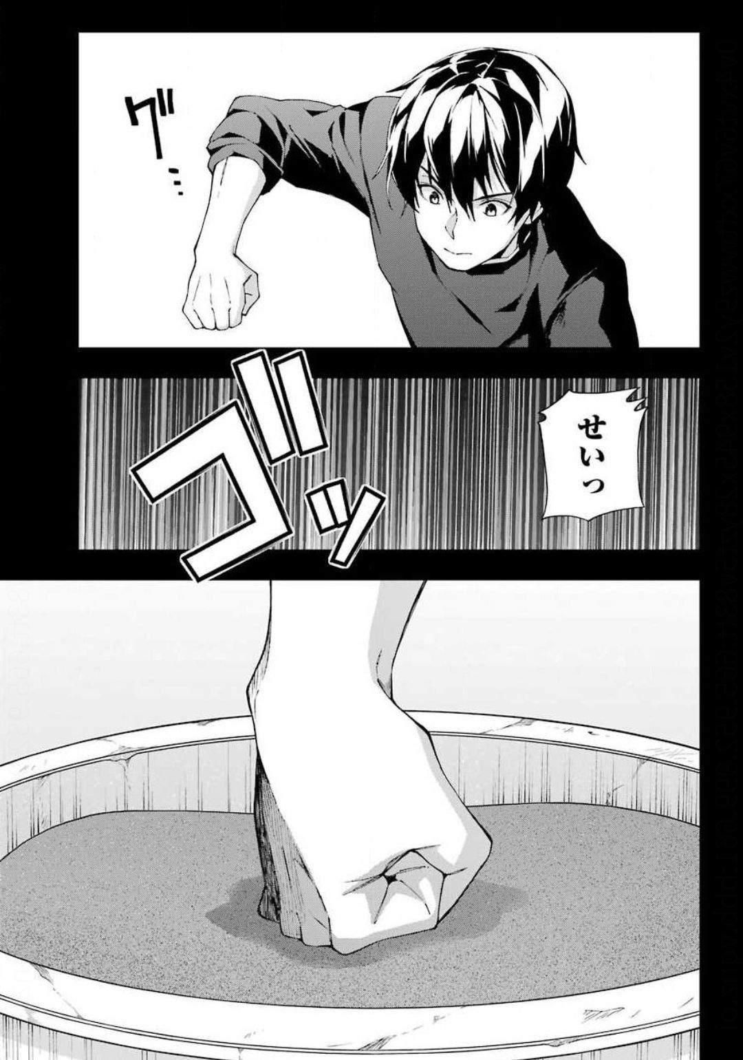 Senken no Majutsushi to Yobareta Kenshi Chap 19 - Next Chap 20