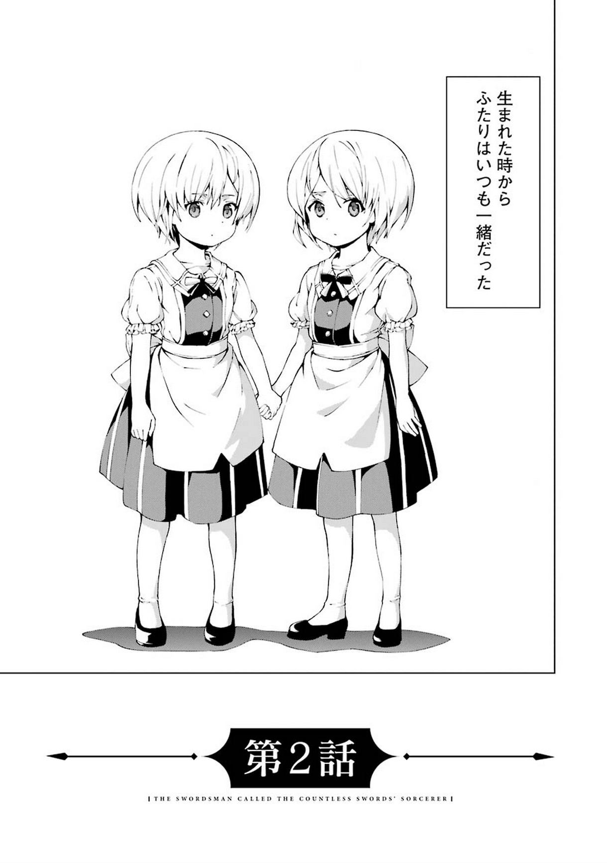 Senken no Majutsushi to Yobareta Kenshi Chap 2 - Next Chap 3