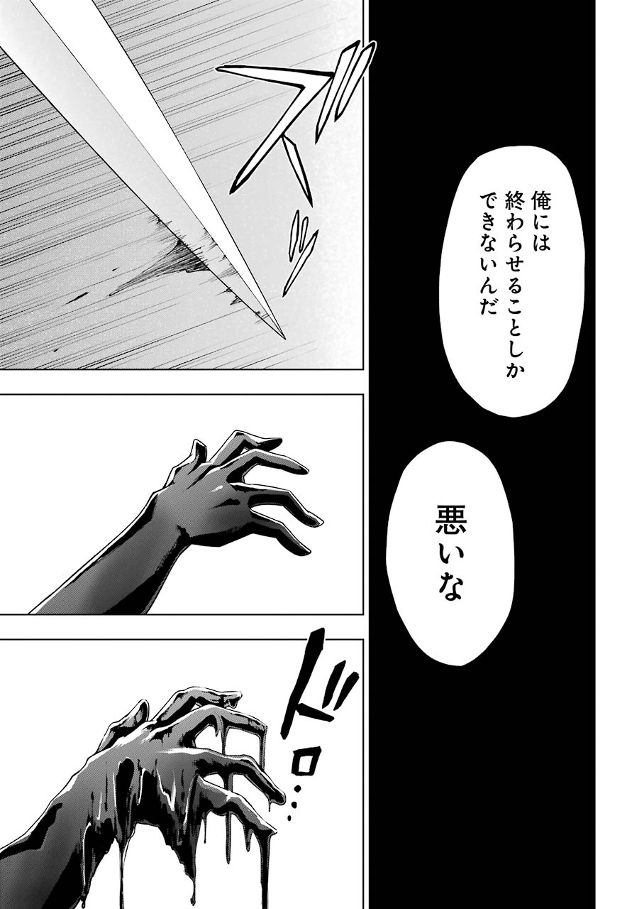 Senken no Majutsushi to Yobareta Kenshi Chap 20 - Next Chap 21