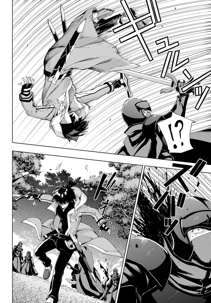 Senken no Majutsushi to Yobareta Kenshi Chap 21 - Next Chap 22