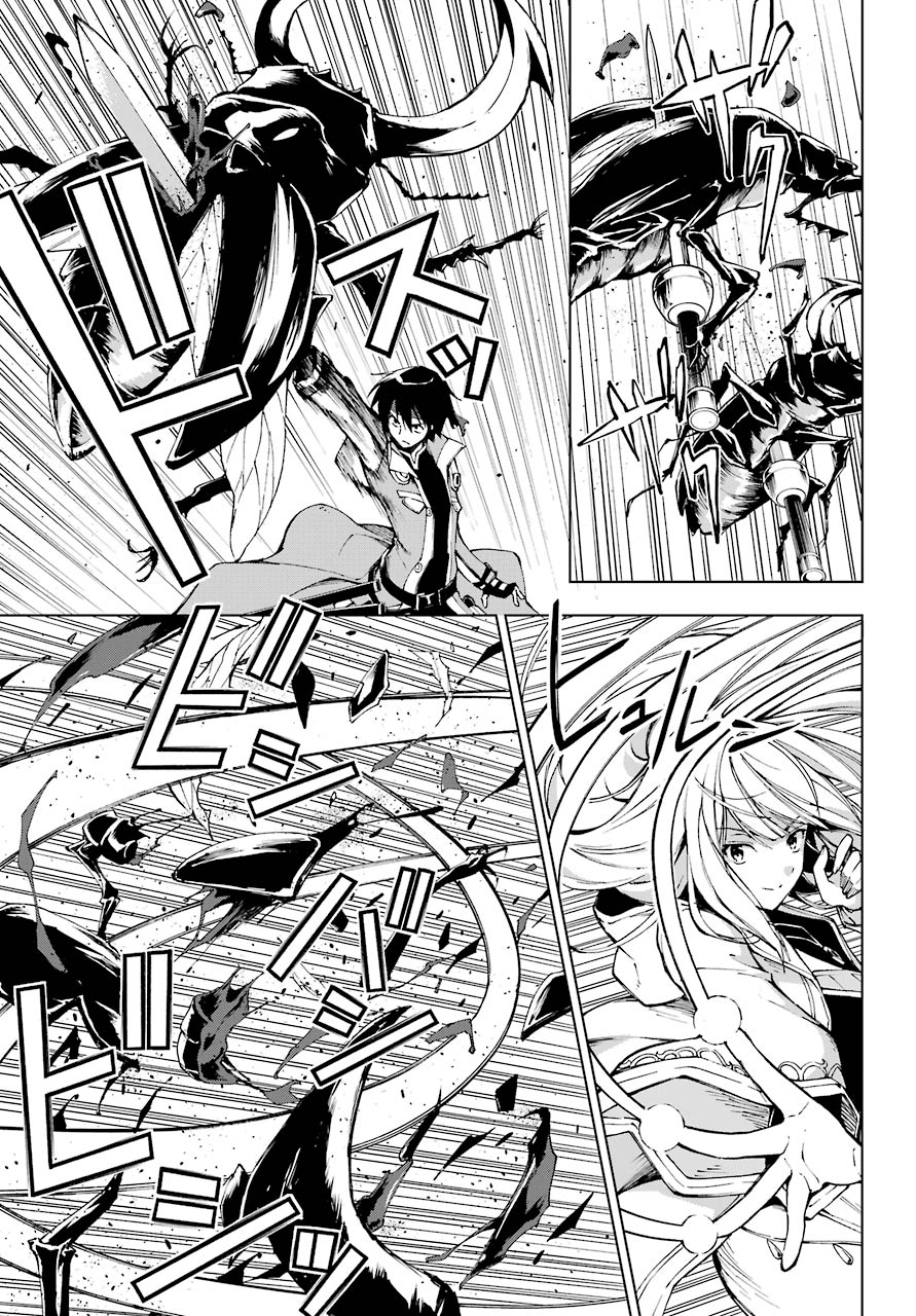 Senken no Majutsushi to Yobareta Kenshi Chap 23 - Next Chap 24