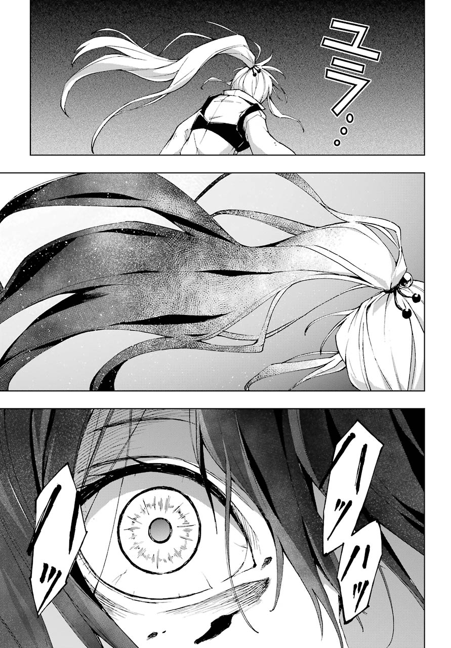 Senken no Majutsushi to Yobareta Kenshi Chap 24 - Next Chap 25