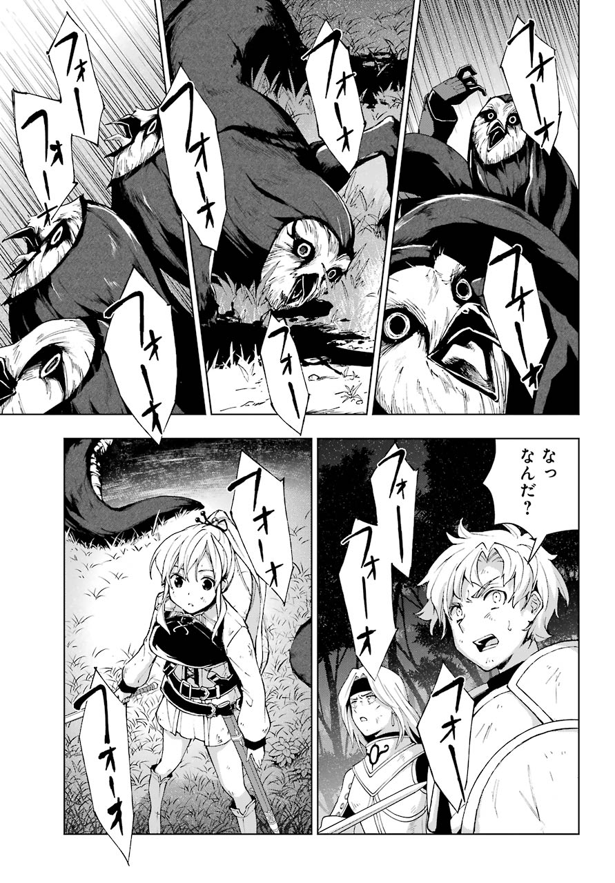 Senken no Majutsushi to Yobareta Kenshi Chap 24 - Next Chap 25