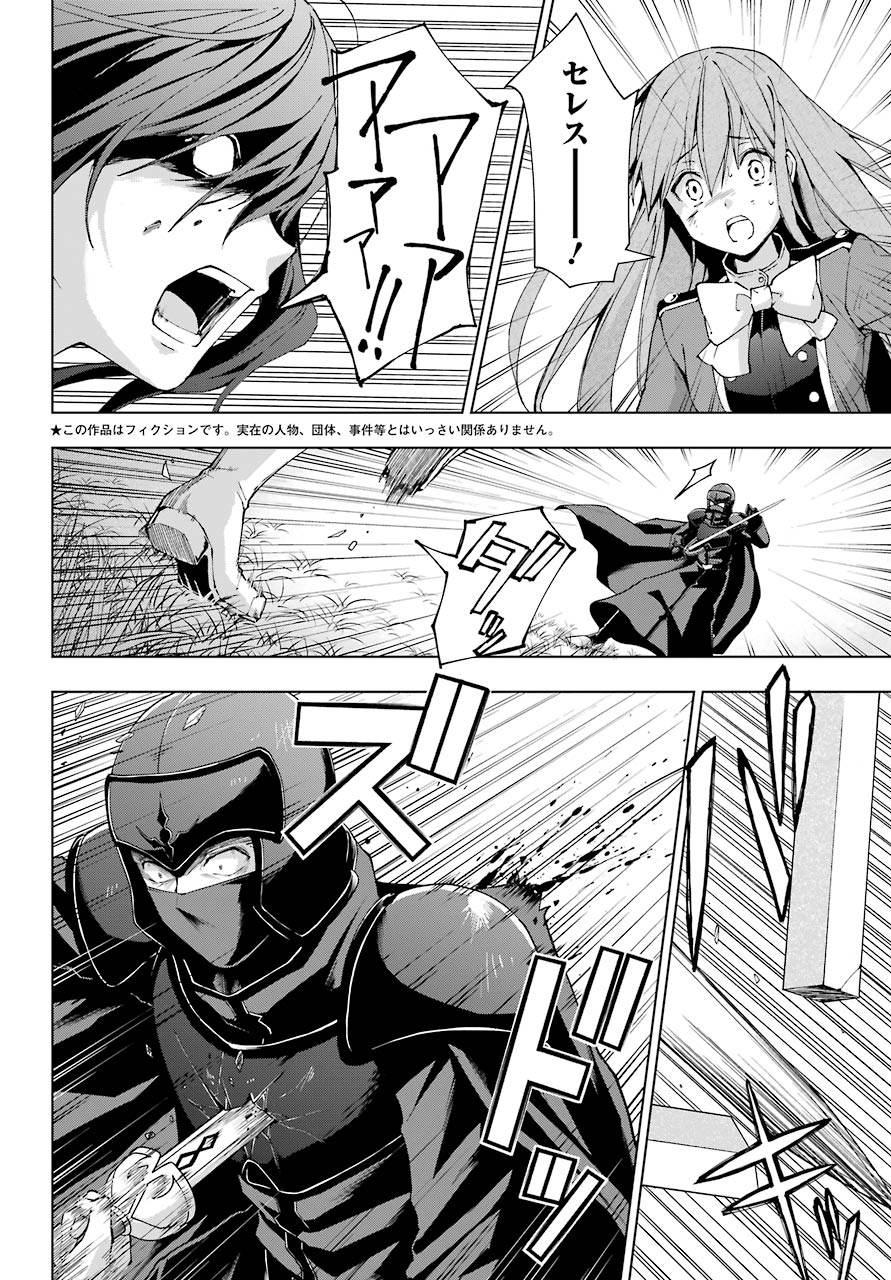 Senken no Majutsushi to Yobareta Kenshi Chap 25 - Next Chap 26