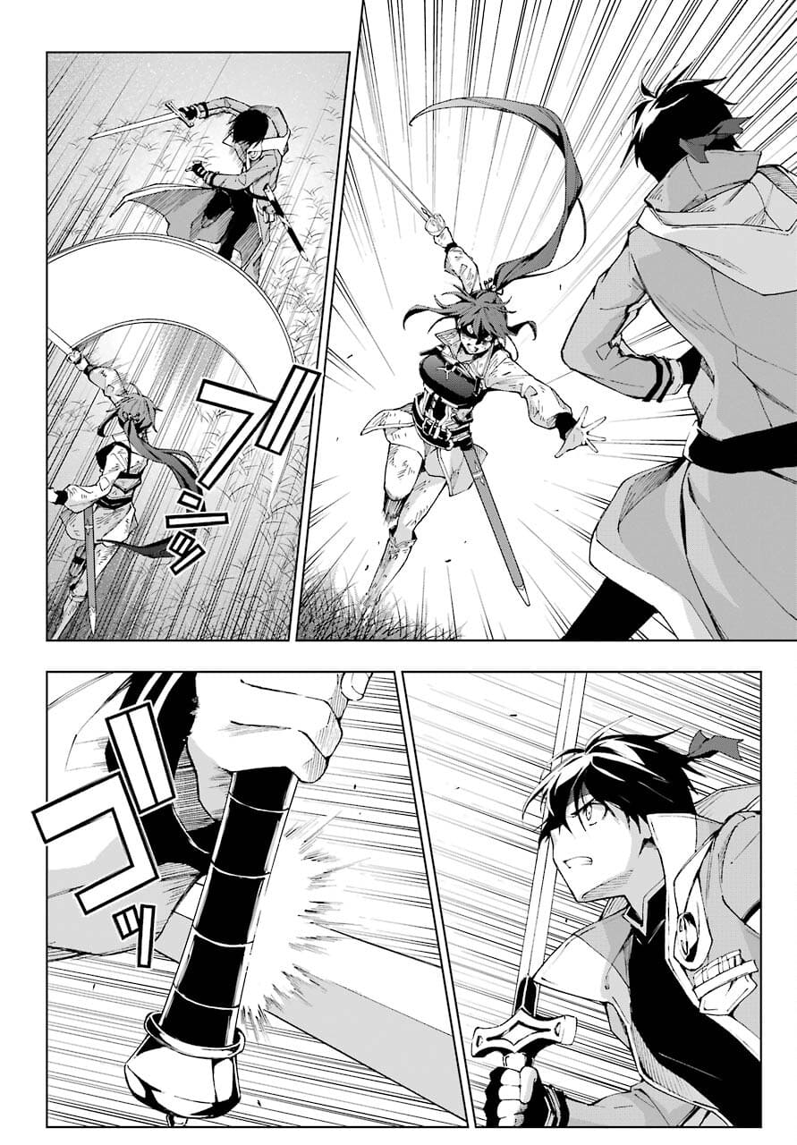 Senken no Majutsushi to Yobareta Kenshi Chap 26 - Next Chap 27