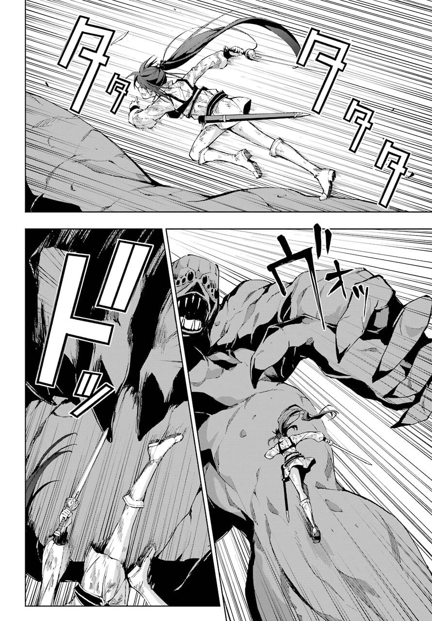 Senken no Majutsushi to Yobareta Kenshi Chap 26 - Next Chap 27