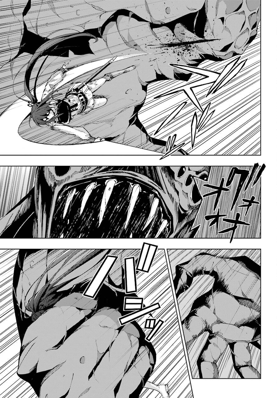 Senken no Majutsushi to Yobareta Kenshi Chap 26 - Next Chap 27