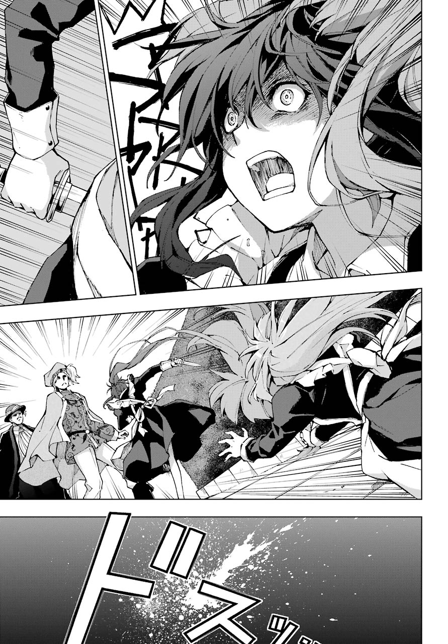 Senken no Majutsushi to Yobareta Kenshi Chap 27 - Next Chap 28