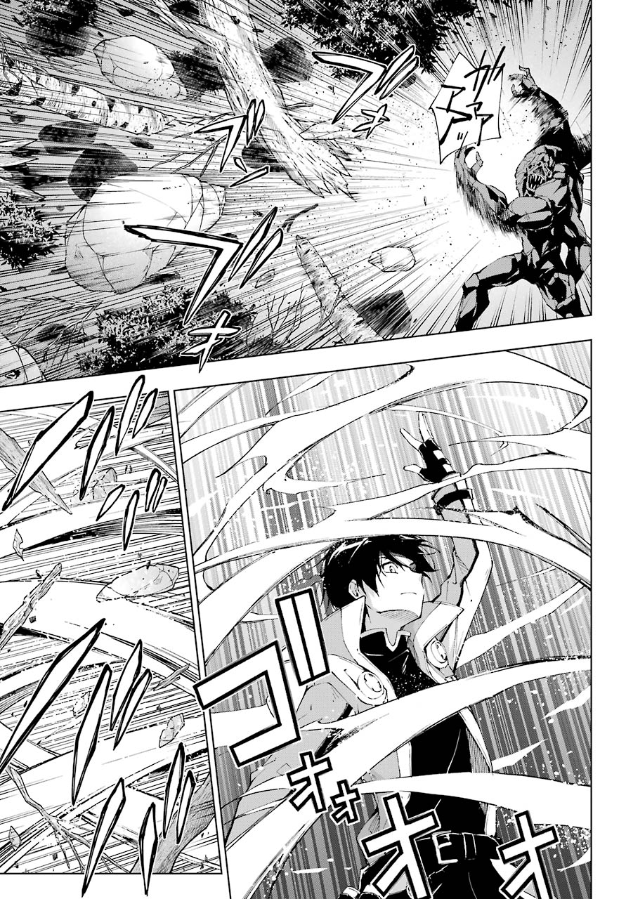 Senken no Majutsushi to Yobareta Kenshi Chap 29 - Next Chap 30