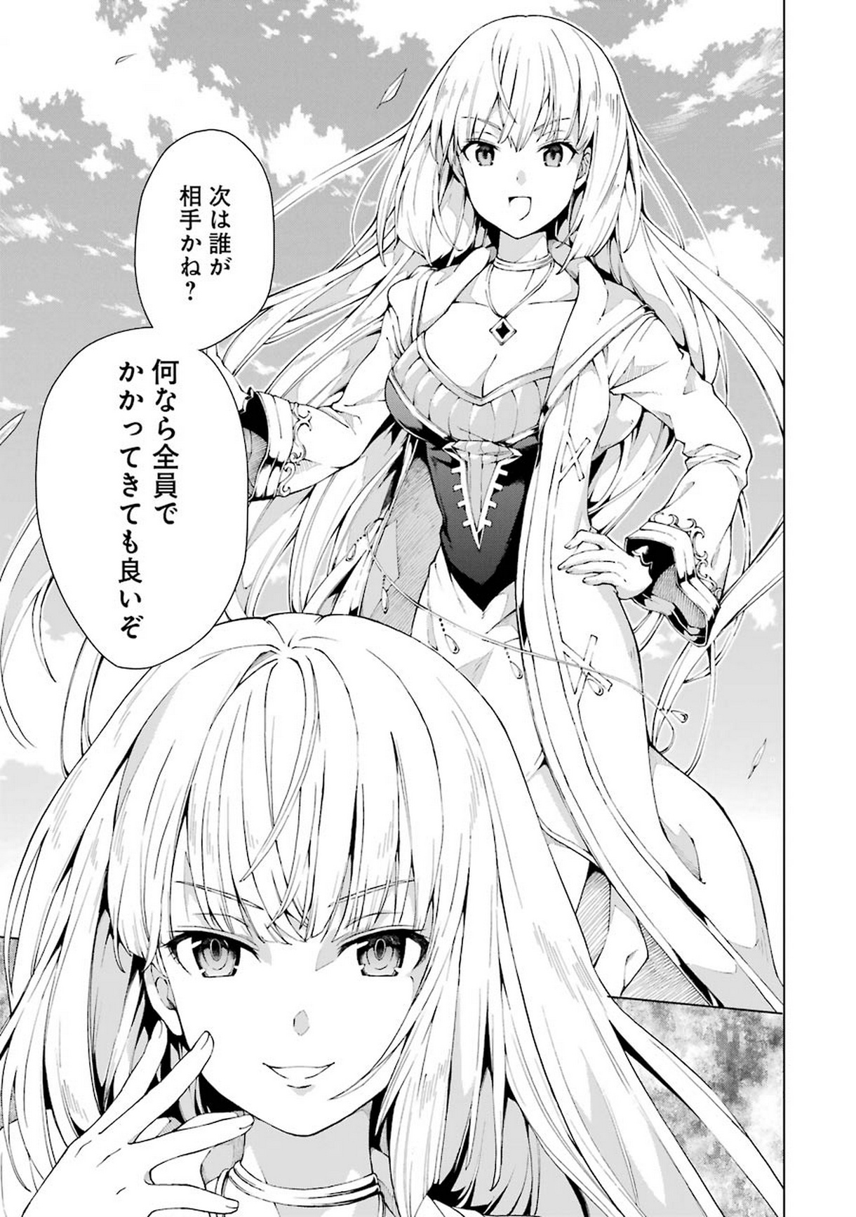 Senken no Majutsushi to Yobareta Kenshi Chap 3 - Next Chap 4