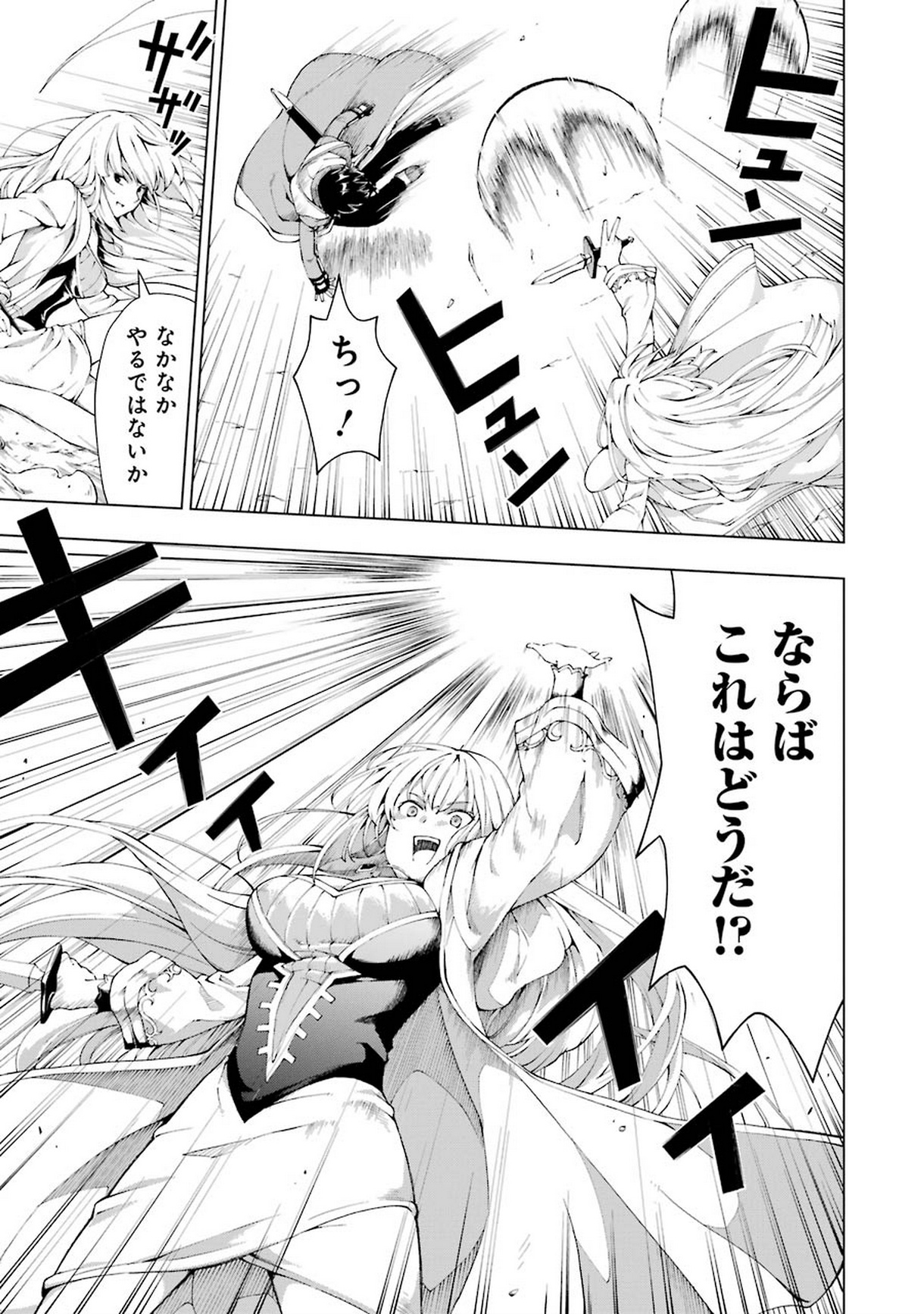 Senken no Majutsushi to Yobareta Kenshi Chap 3 - Next Chap 4