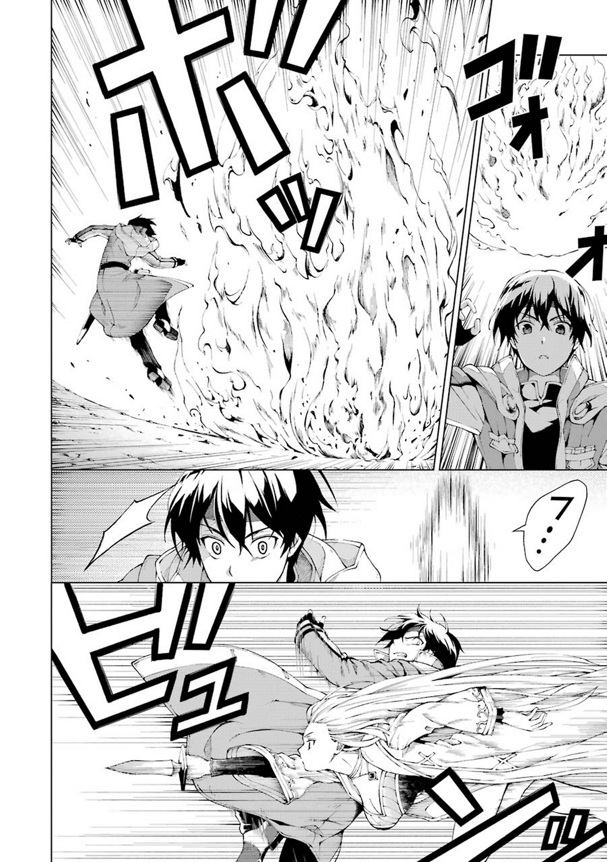 Senken no Majutsushi to Yobareta Kenshi Chap 3 - Next Chap 4