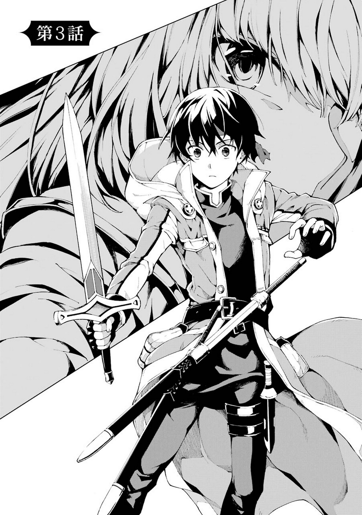 Senken no Majutsushi to Yobareta Kenshi Chap 3 - Next Chap 4