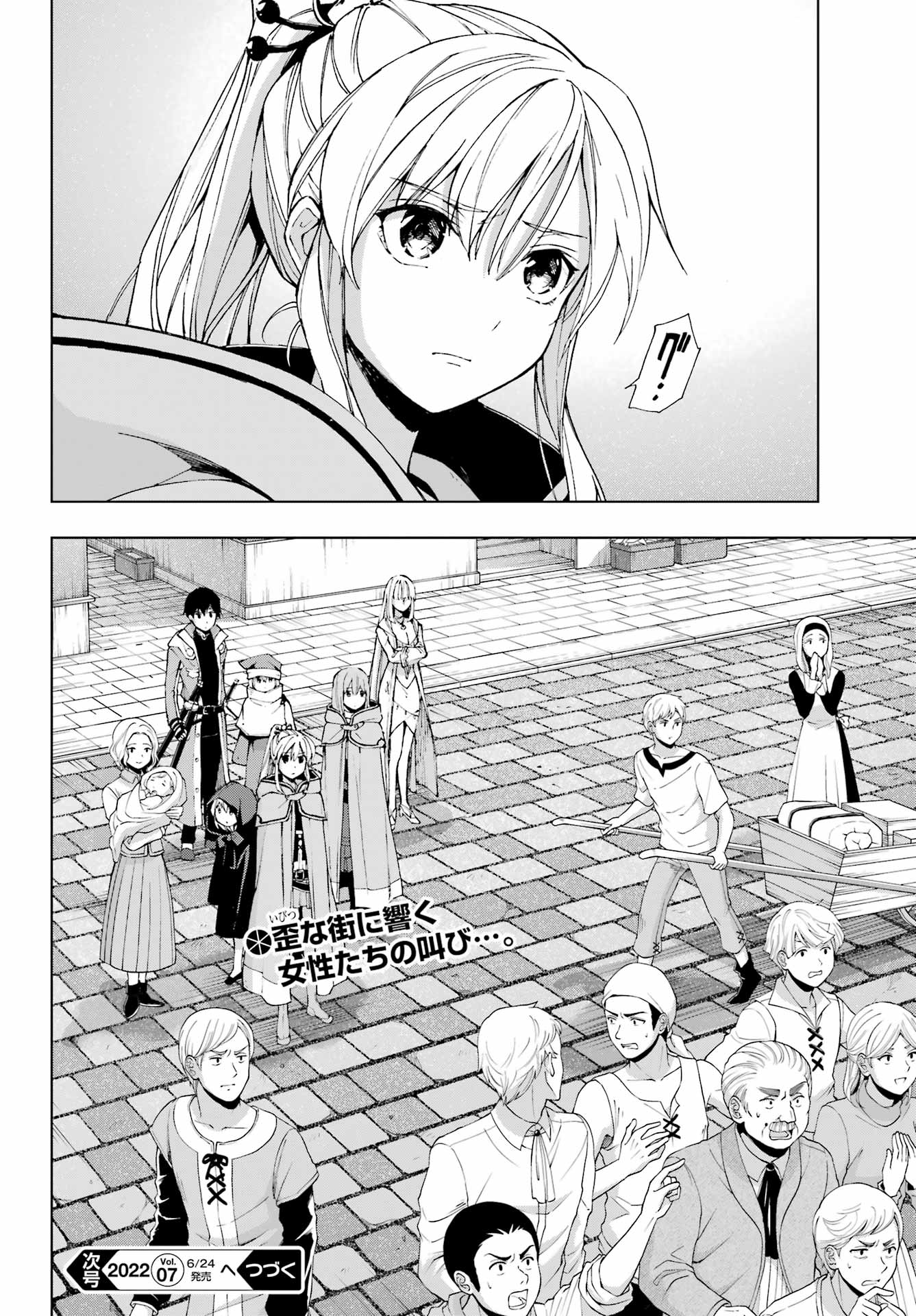 Senken no Majutsushi to Yobareta Kenshi Chap 33 - Next Chap 34