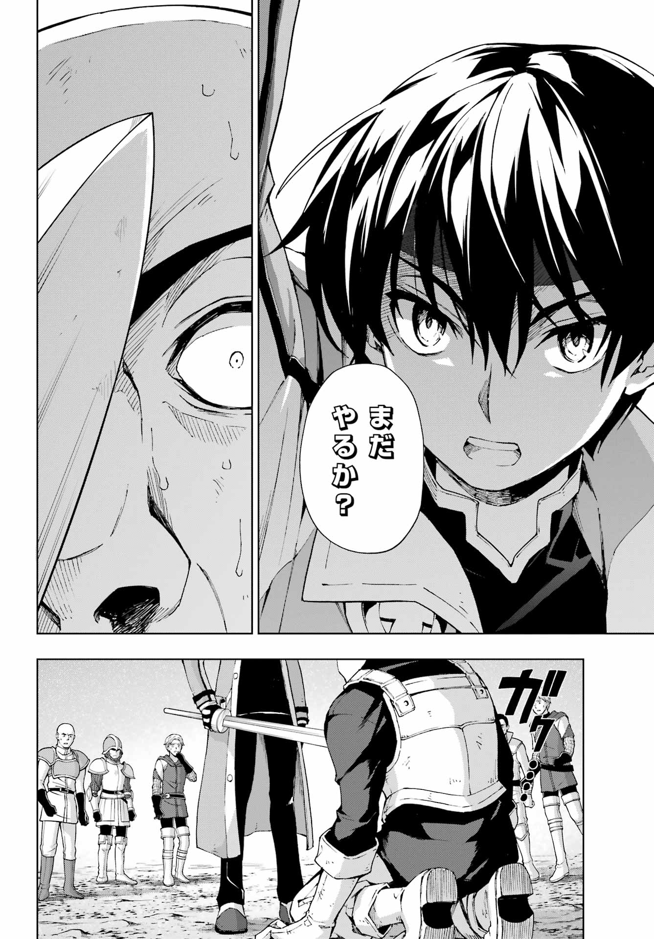 Senken no Majutsushi to Yobareta Kenshi Chap 37 - Next Chap 38