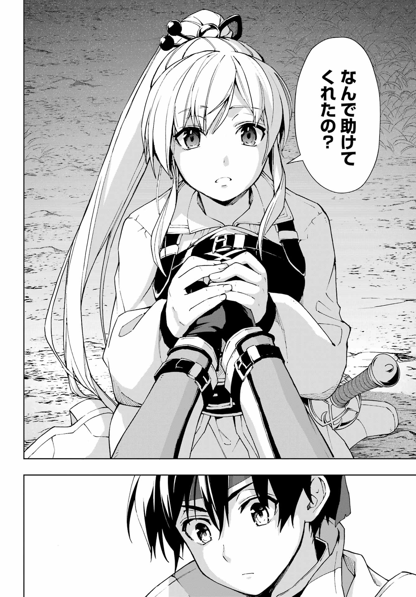 Senken no Majutsushi to Yobareta Kenshi Chap 38 - Next Chap 39