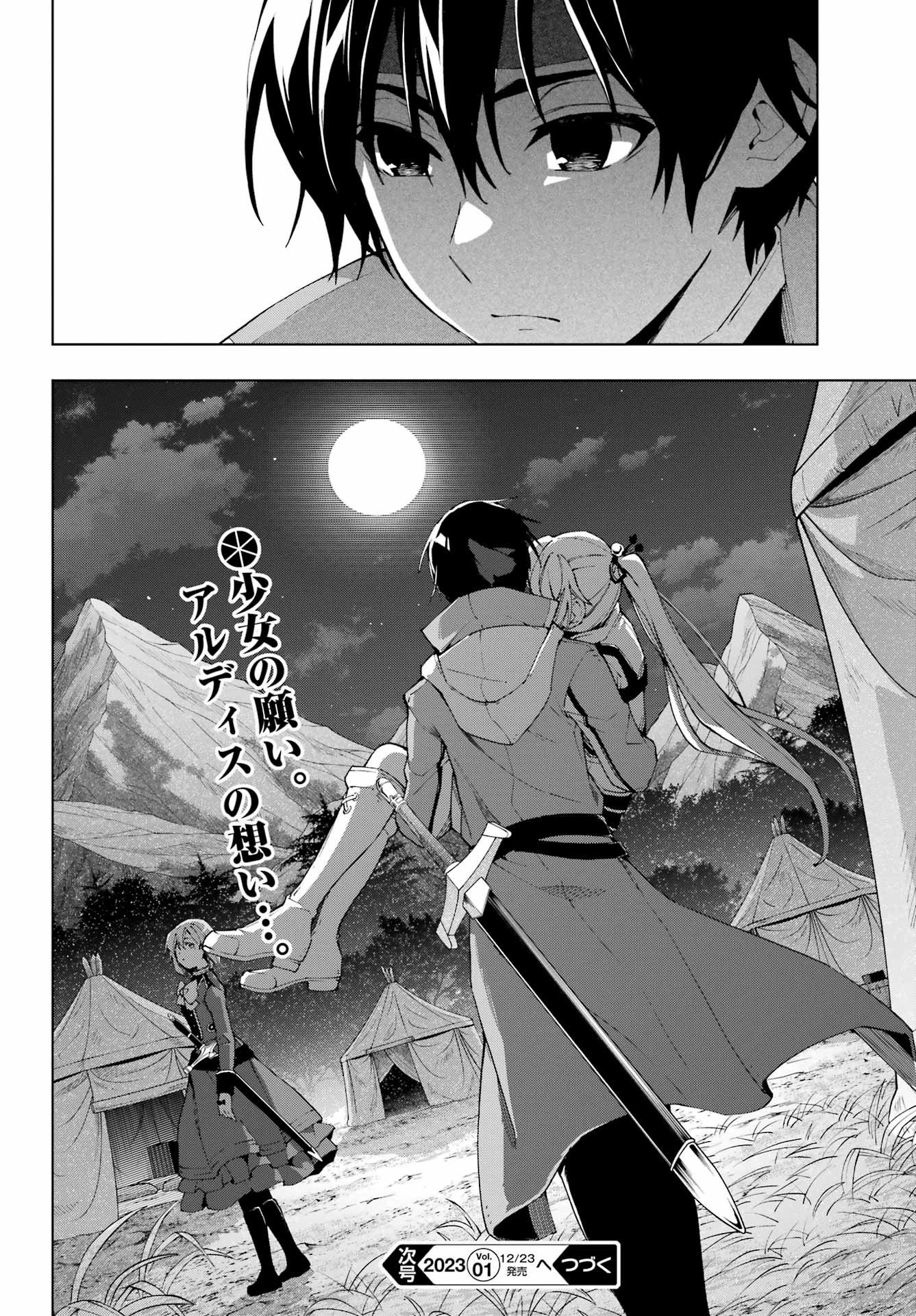 Senken no Majutsushi to Yobareta Kenshi Chap 38 - Next Chap 39