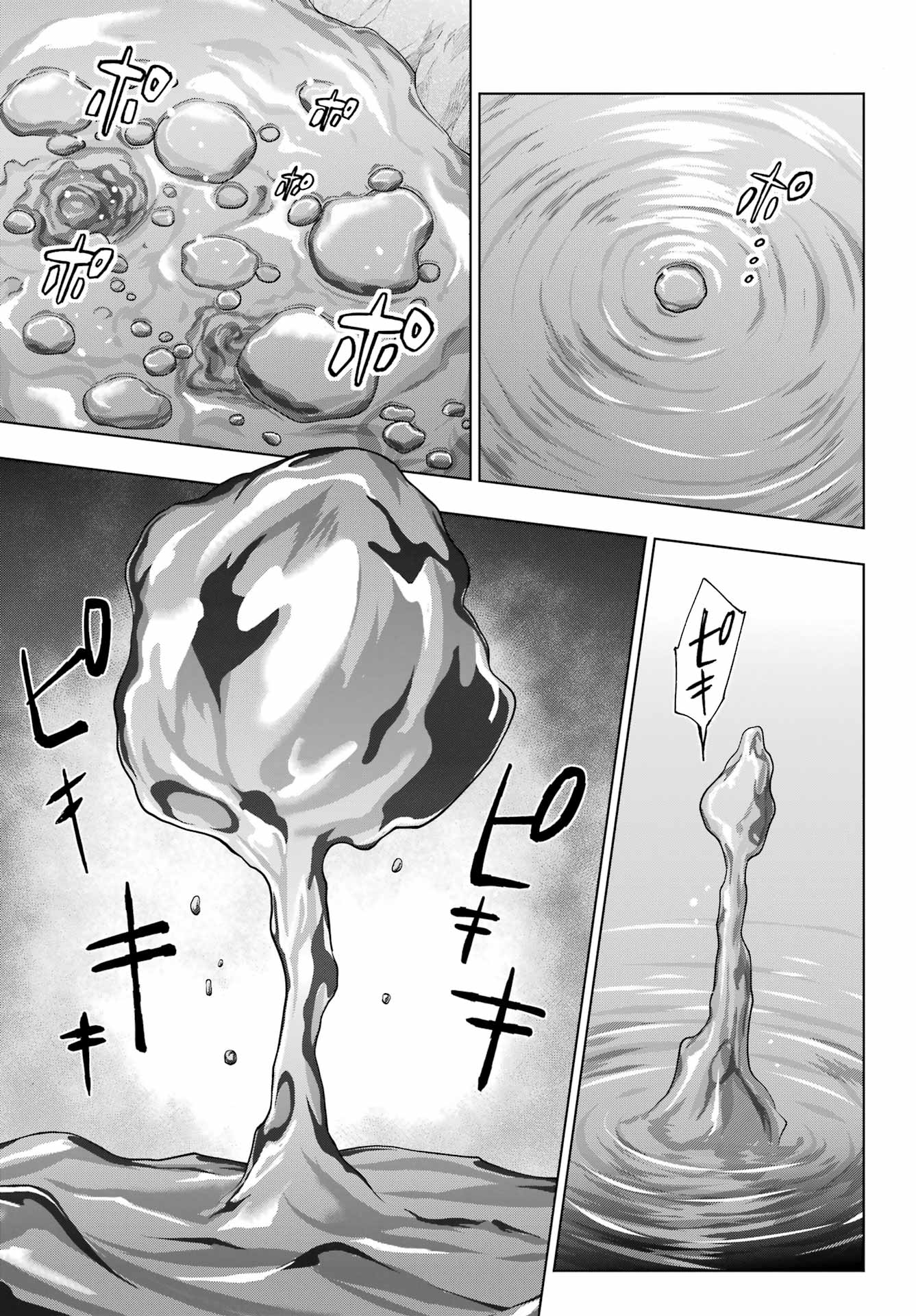 Senken no Majutsushi to Yobareta Kenshi Chap 39 - Next Chap 40