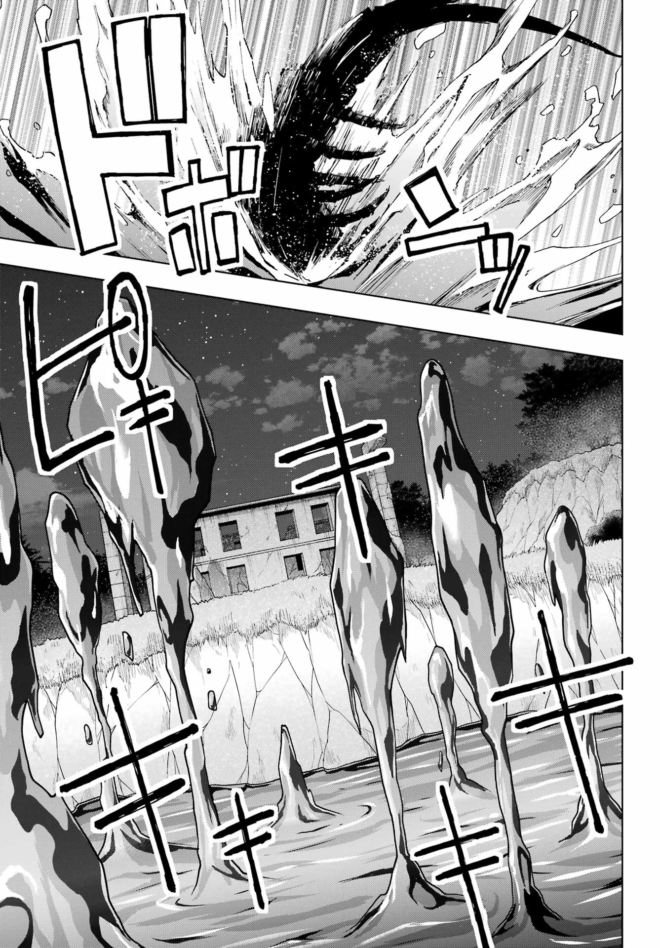 Senken no Majutsushi to Yobareta Kenshi Chap 39 - Next Chap 40