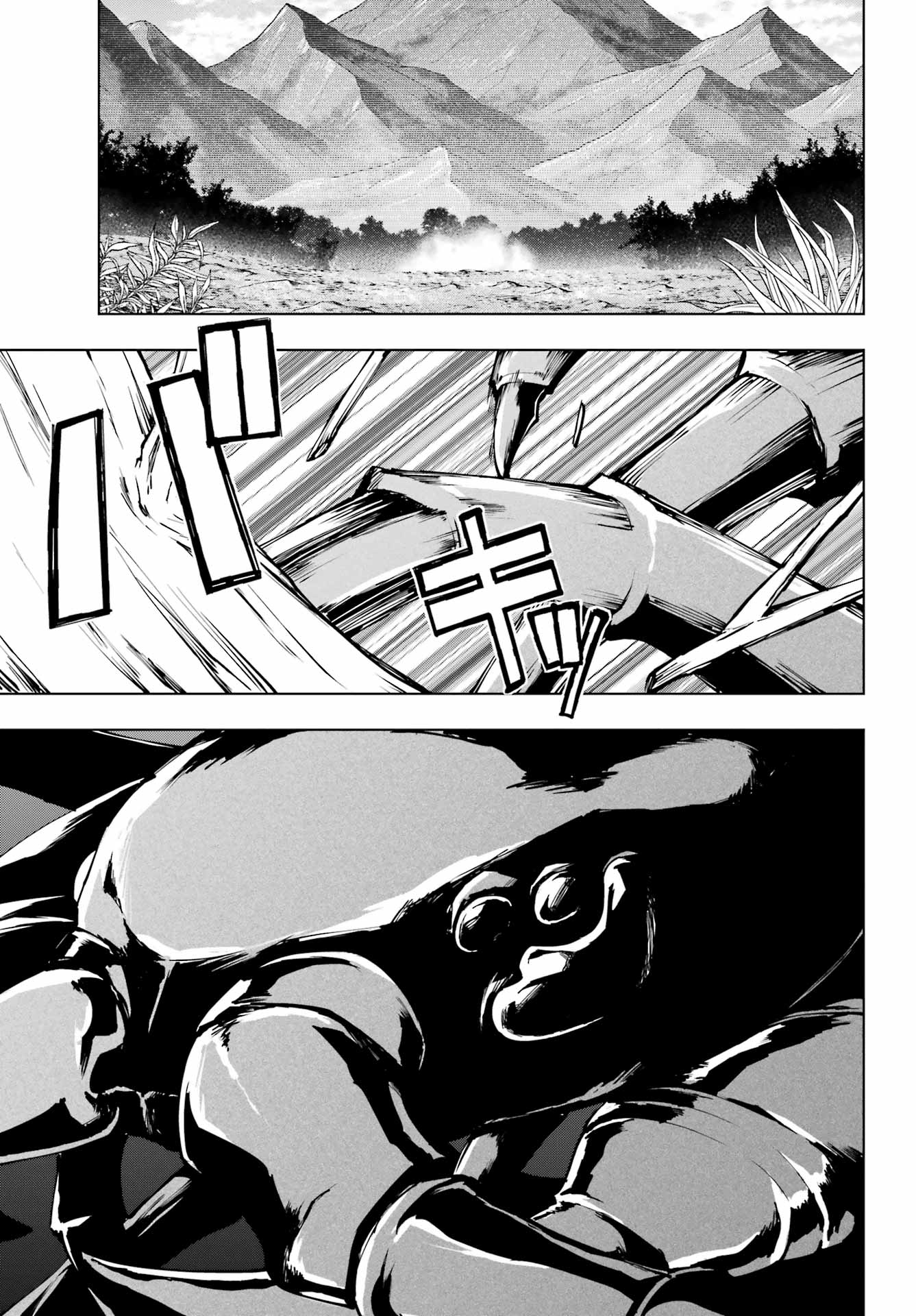 Senken no Majutsushi to Yobareta Kenshi Chap 39 - Next Chap 40
