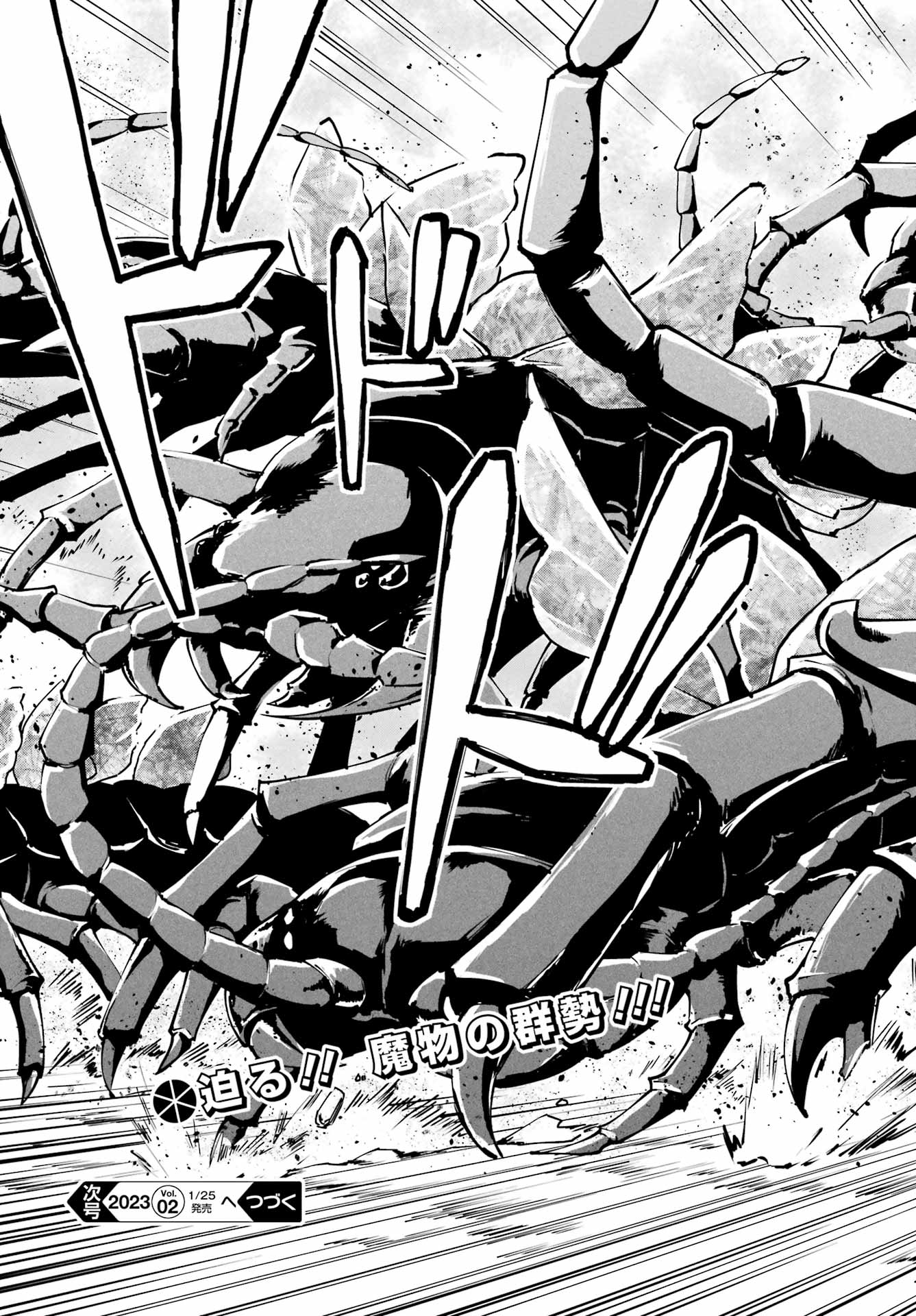 Senken no Majutsushi to Yobareta Kenshi Chap 39 - Next Chap 40