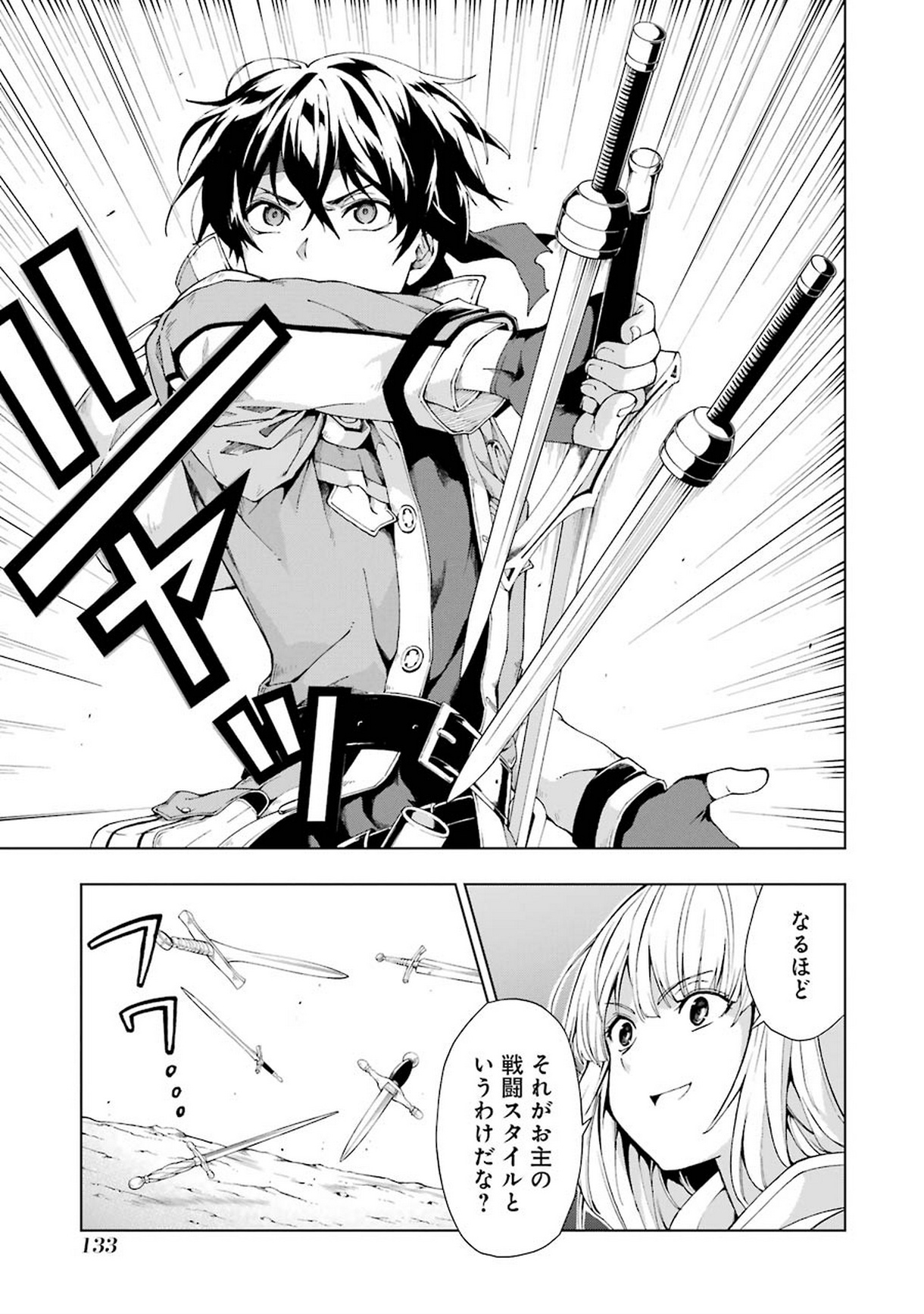 Senken no Majutsushi to Yobareta Kenshi Chap 4 - Next Chap 5