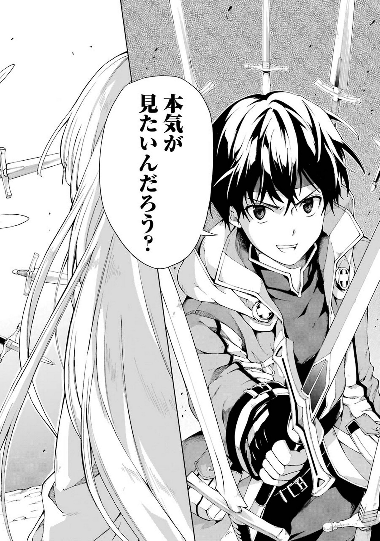 Senken no Majutsushi to Yobareta Kenshi Chap 4 - Next Chap 5