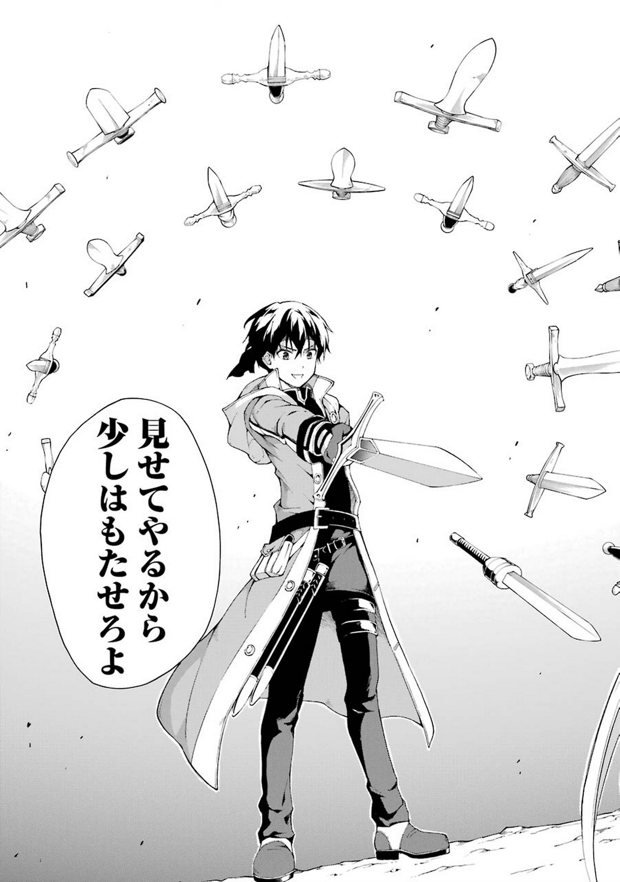 Senken no Majutsushi to Yobareta Kenshi Chap 4 - Next Chap 5