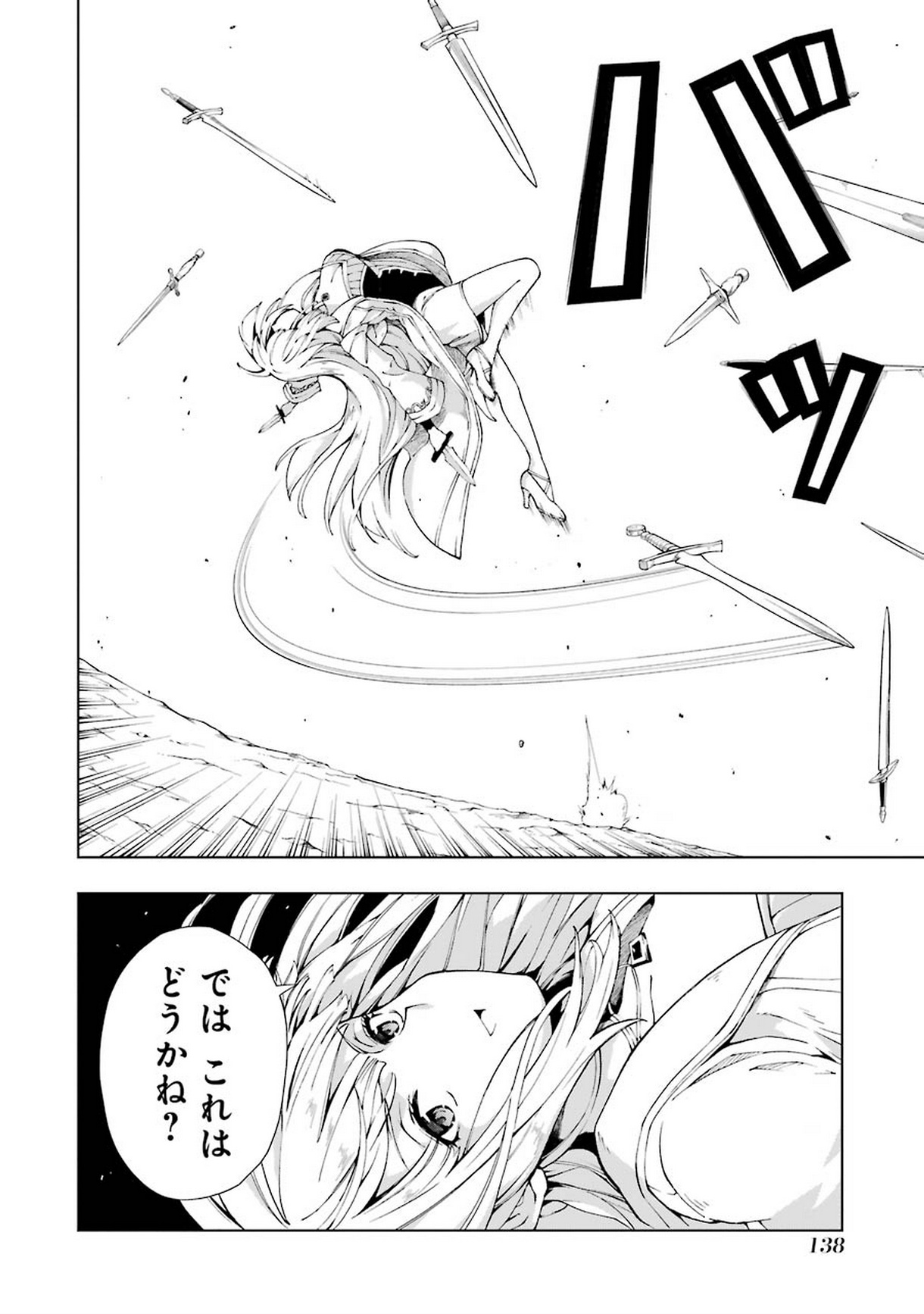 Senken no Majutsushi to Yobareta Kenshi Chap 4 - Next Chap 5