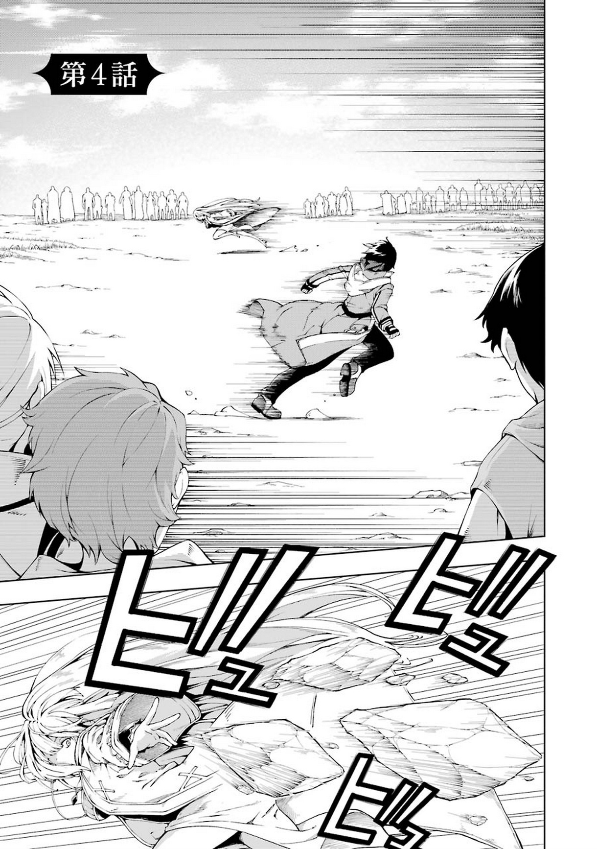 Senken no Majutsushi to Yobareta Kenshi Chap 4 - Next Chap 5