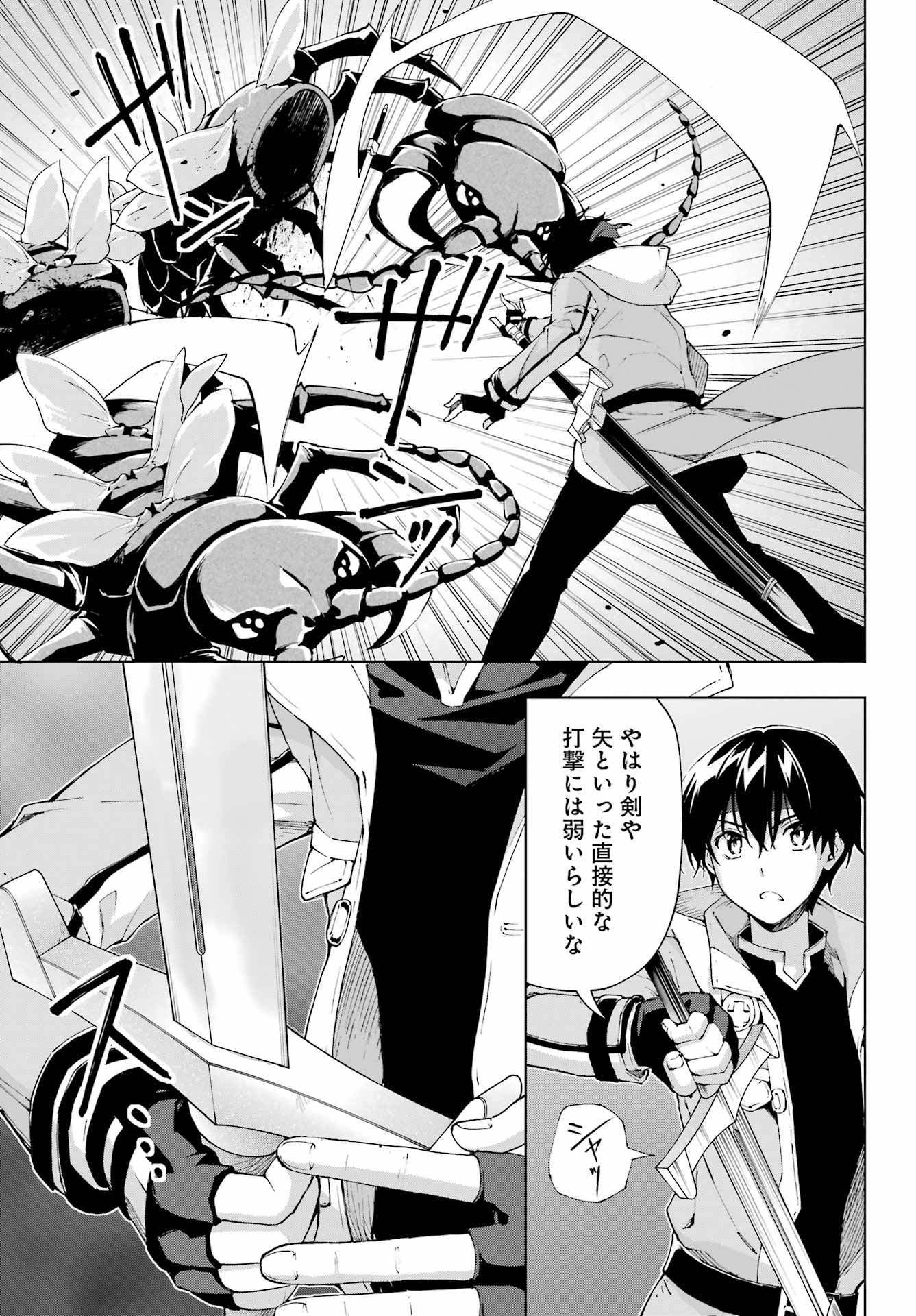 Senken no Majutsushi to Yobareta Kenshi Chap 40 - Next Chap 41