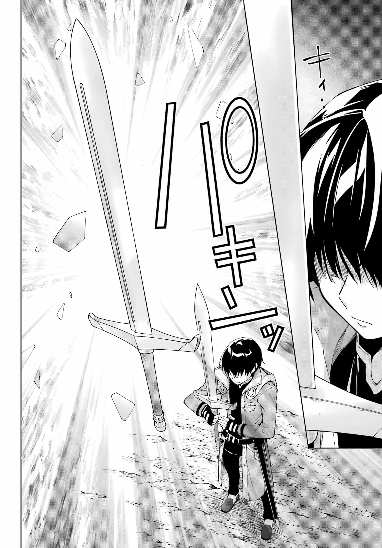 Senken no Majutsushi to Yobareta Kenshi Chap 40 - Next Chap 41