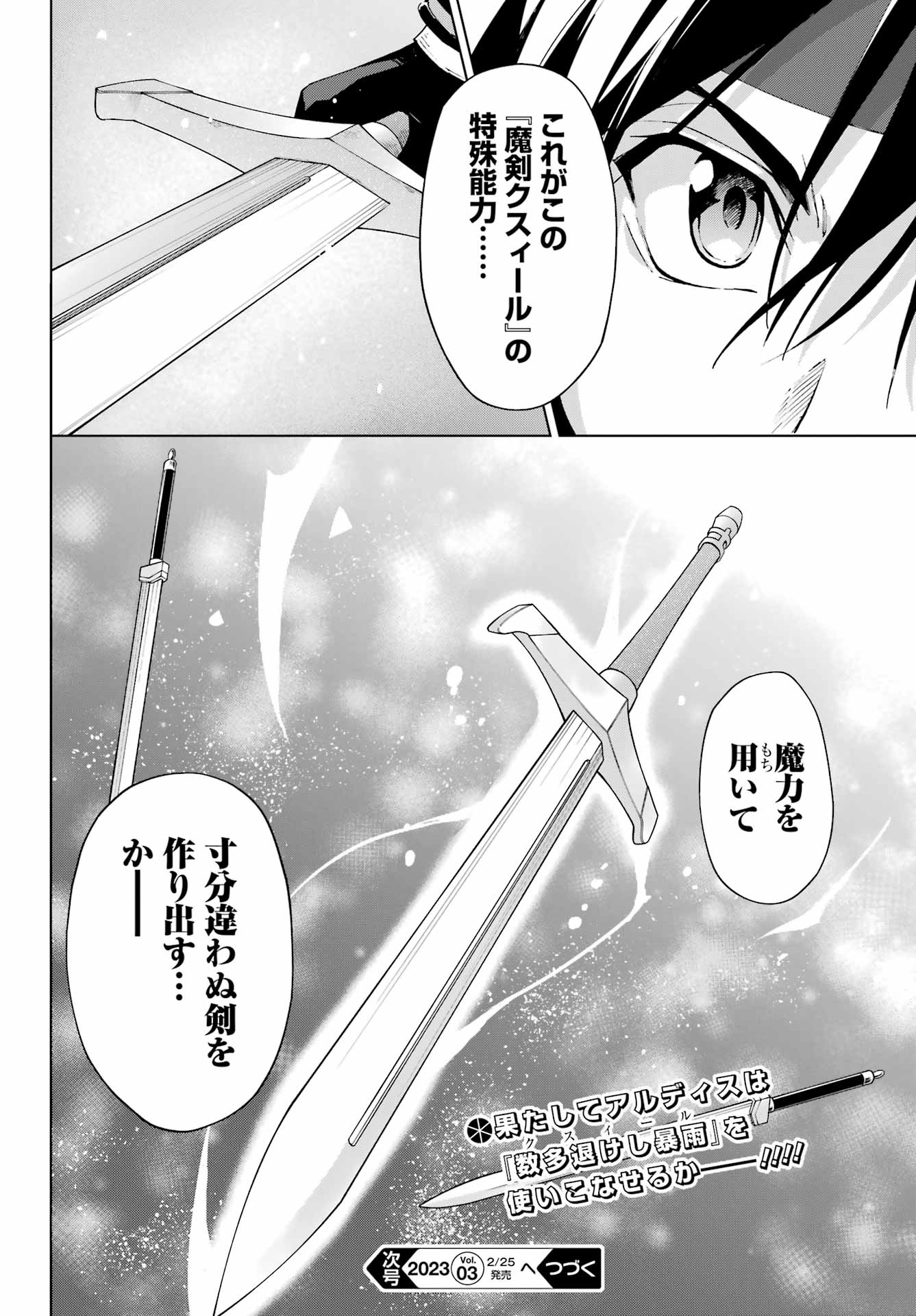 Senken no Majutsushi to Yobareta Kenshi Chap 40 - Next Chap 41