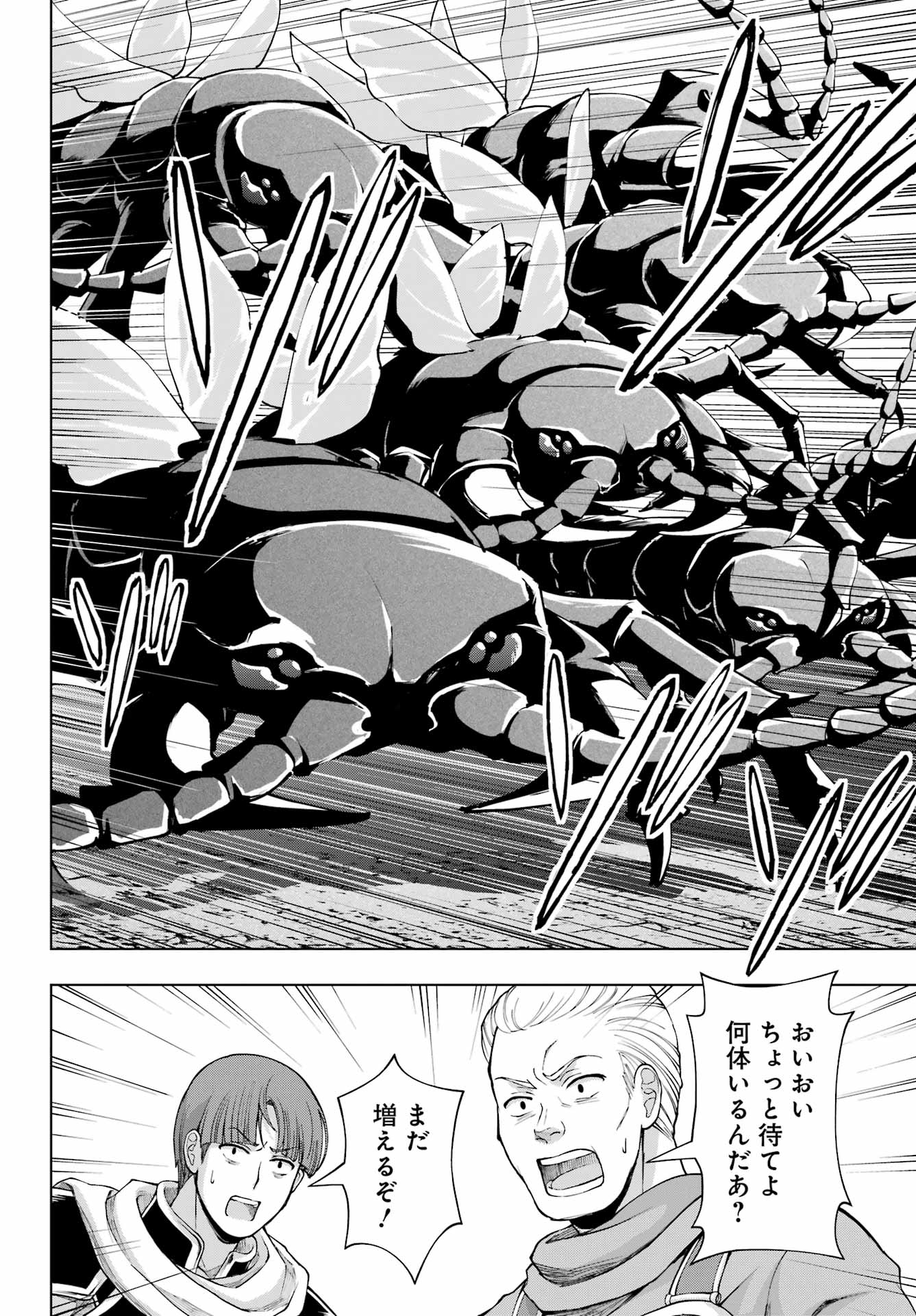 Senken no Majutsushi to Yobareta Kenshi Chap 40 - Next Chap 41