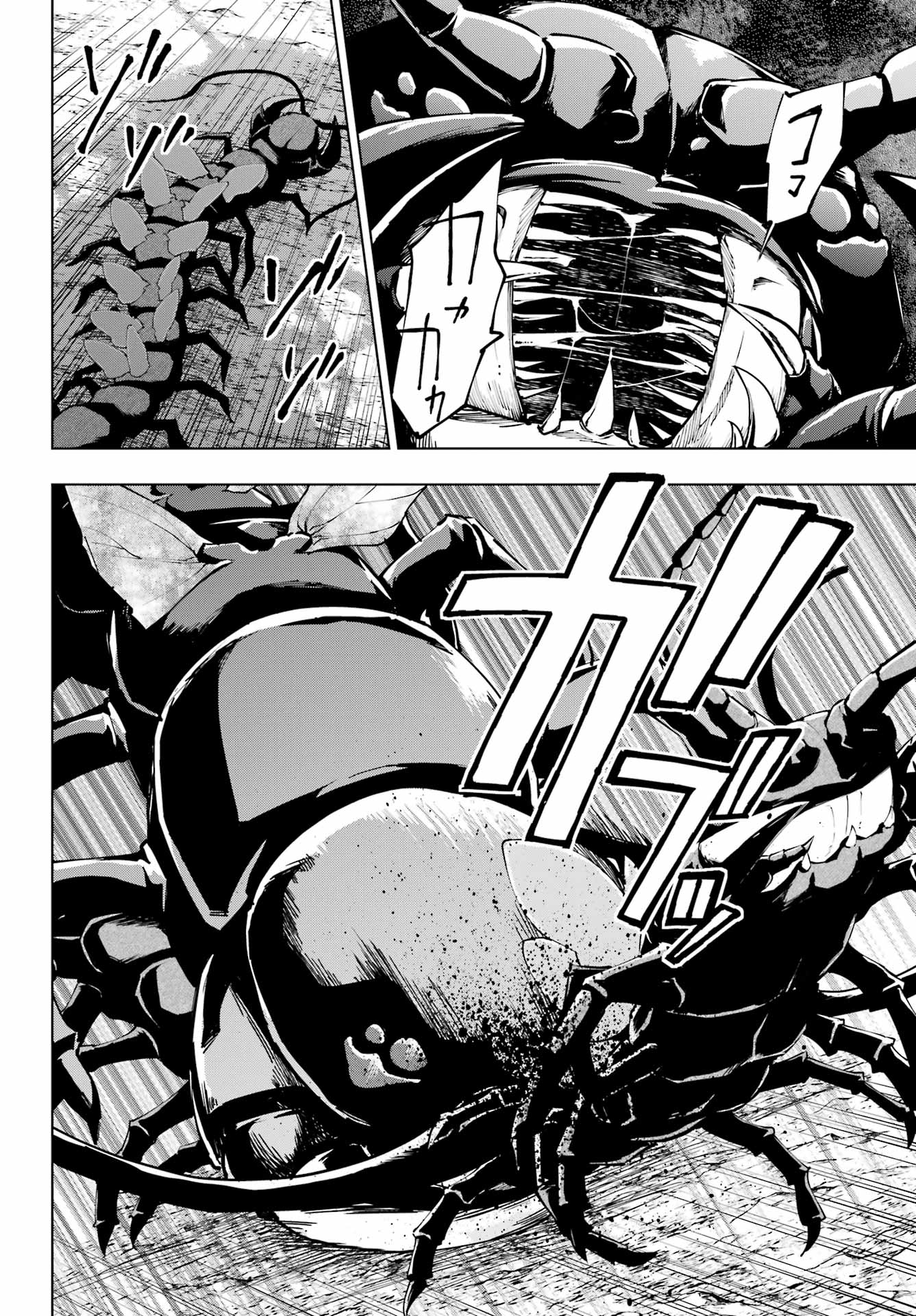 Senken no Majutsushi to Yobareta Kenshi Chap 41 - Next Chap 42