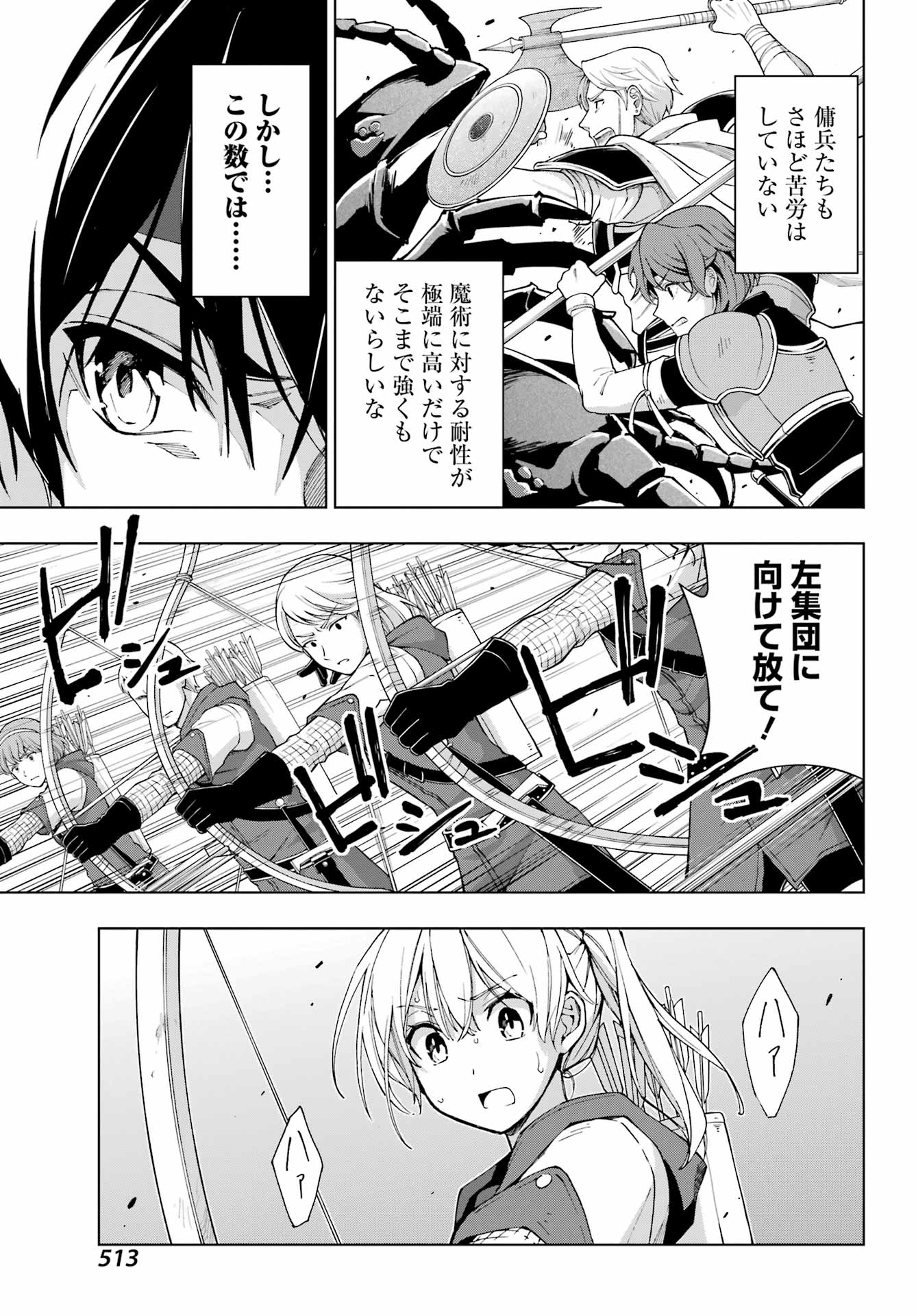 Senken no Majutsushi to Yobareta Kenshi Chap 41 - Next Chap 42