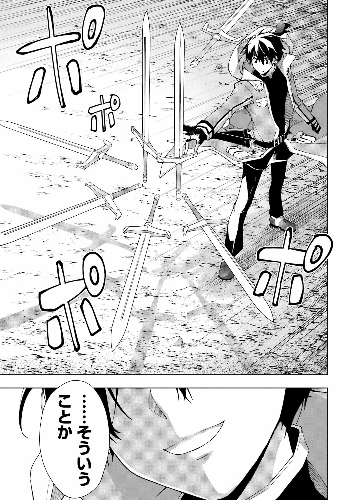 Senken no Majutsushi to Yobareta Kenshi Chap 42 - Next Chap 43