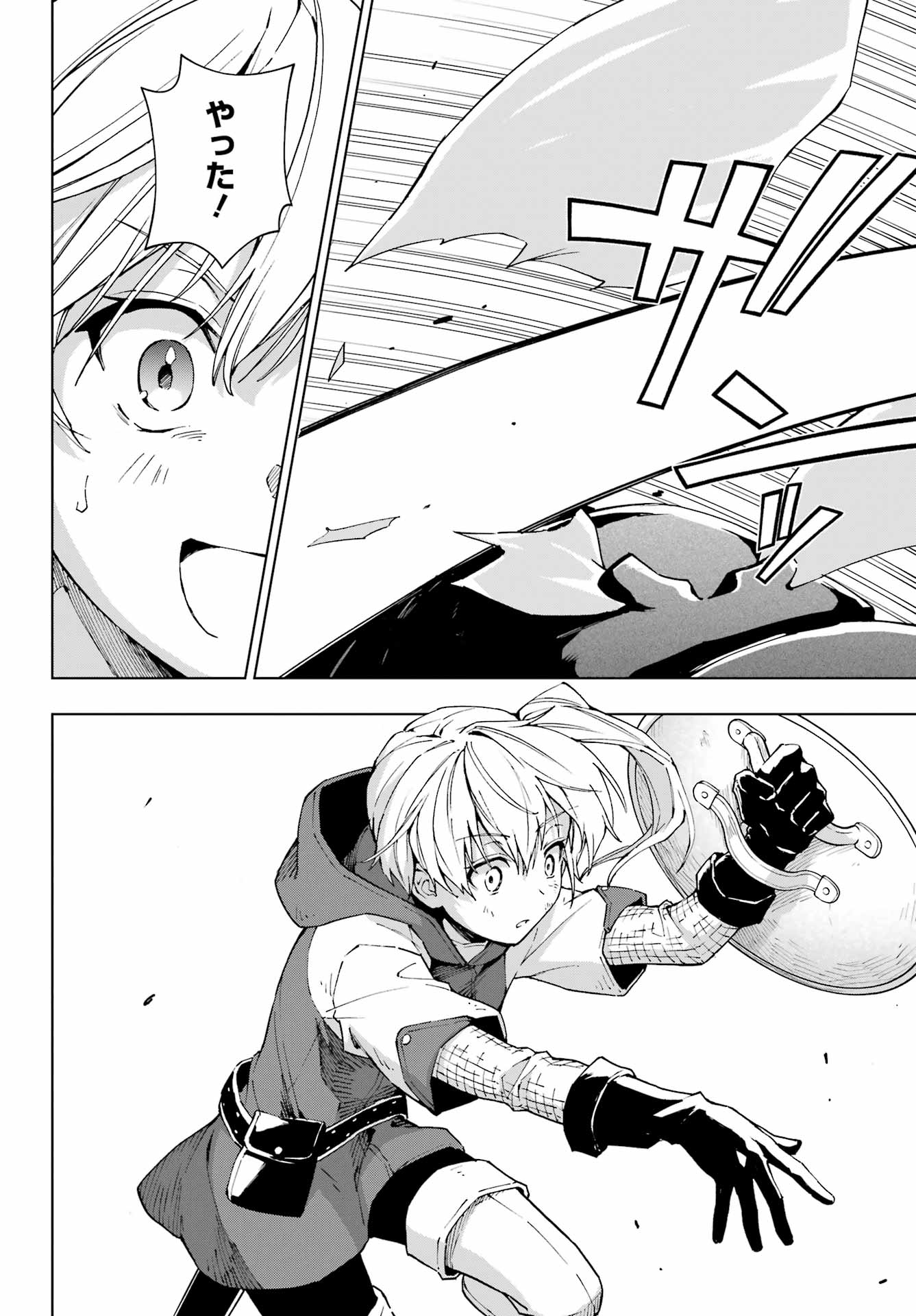 Senken no Majutsushi to Yobareta Kenshi Chap 43 - Next Chap 44