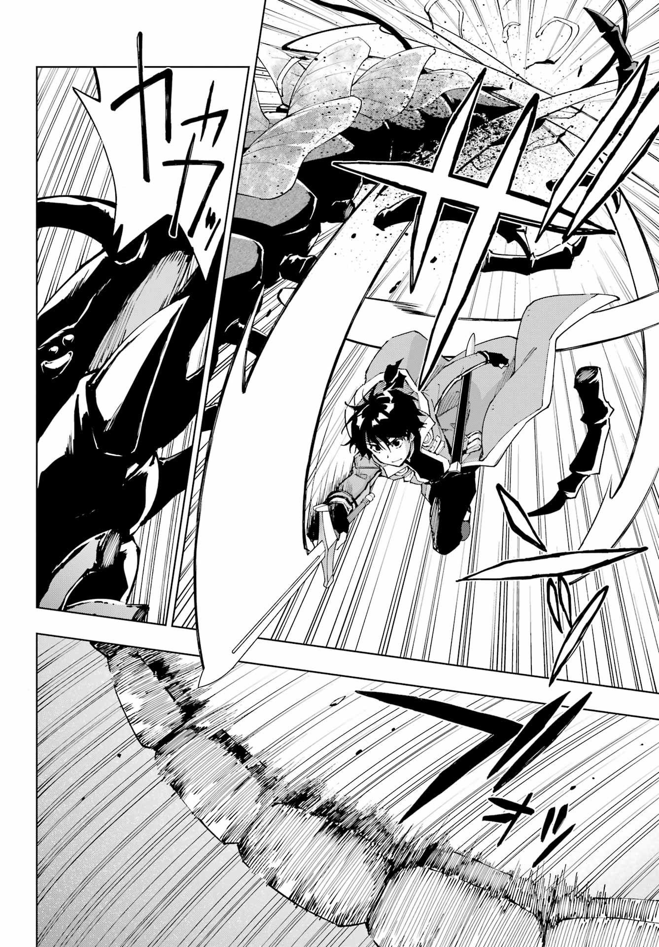 Senken no Majutsushi to Yobareta Kenshi Chap 44 - Next Chap 45