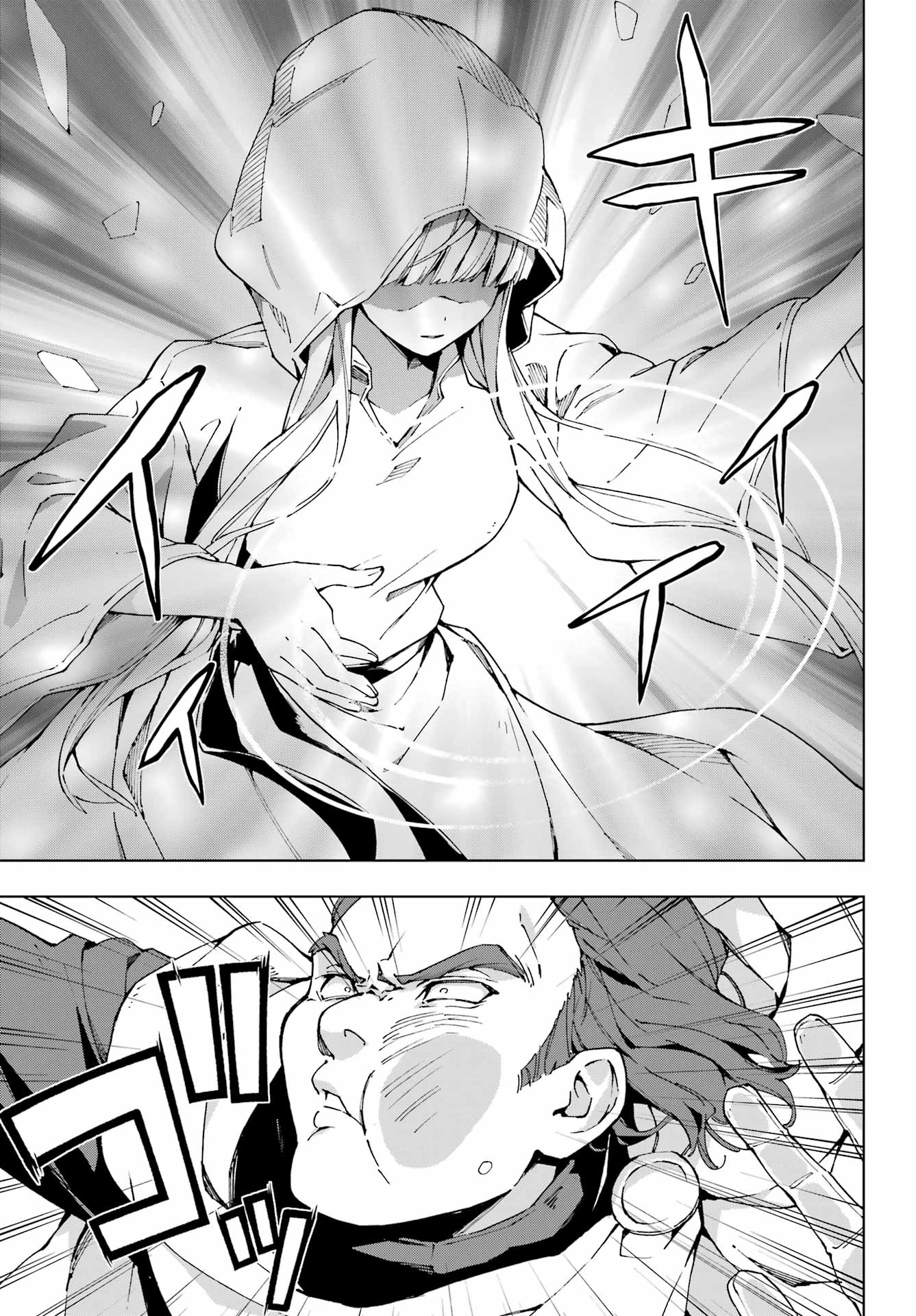 Senken no Majutsushi to Yobareta Kenshi Chap 45 - Next Chap 46