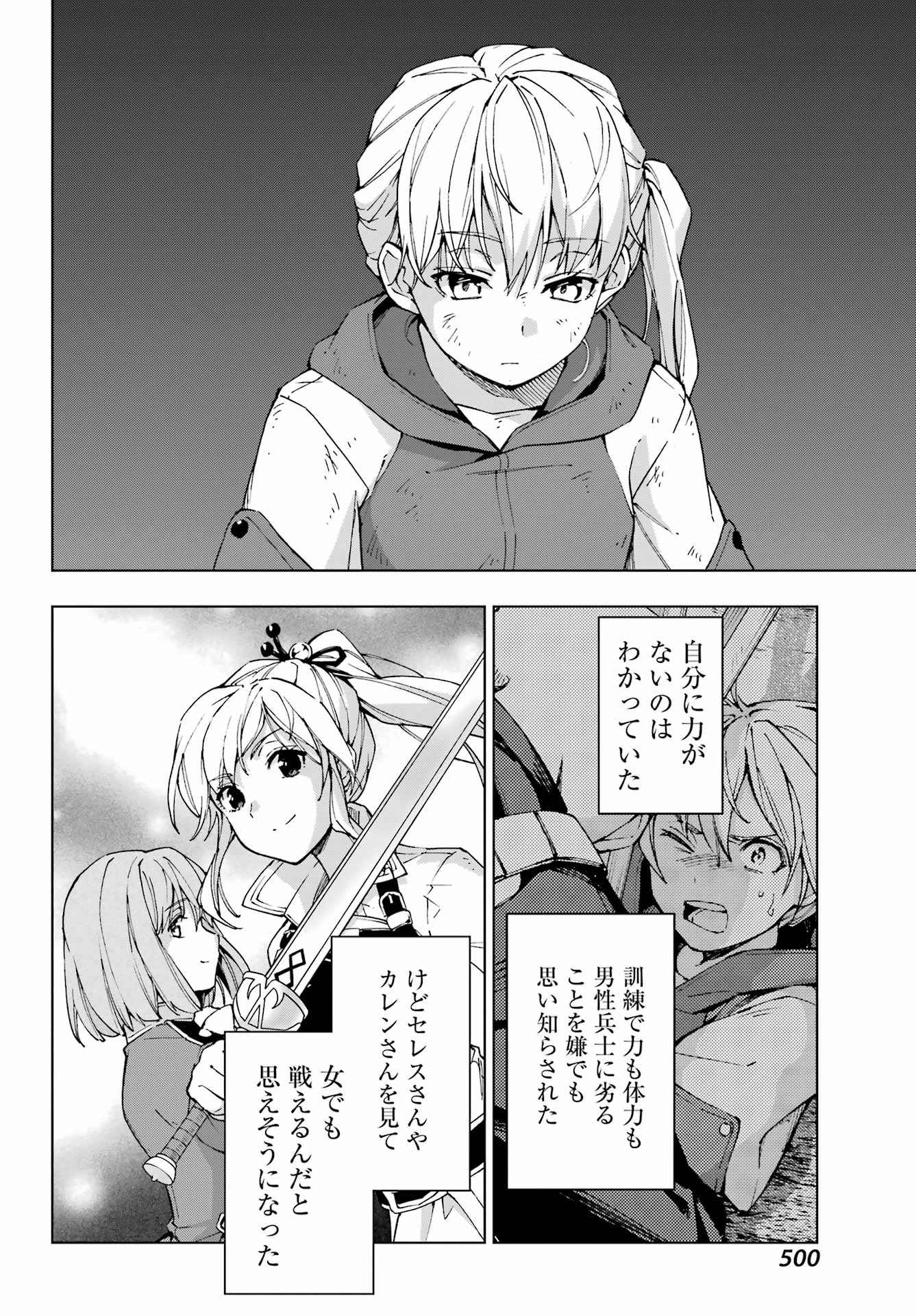 Senken no Majutsushi to Yobareta Kenshi Chap 46 - Next Chap 47