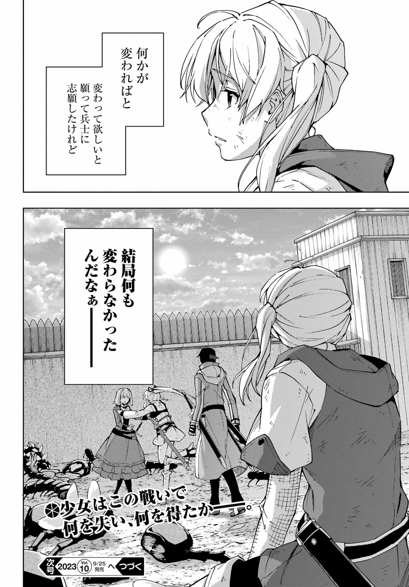 Senken no Majutsushi to Yobareta Kenshi Chap 46 - Next Chap 47