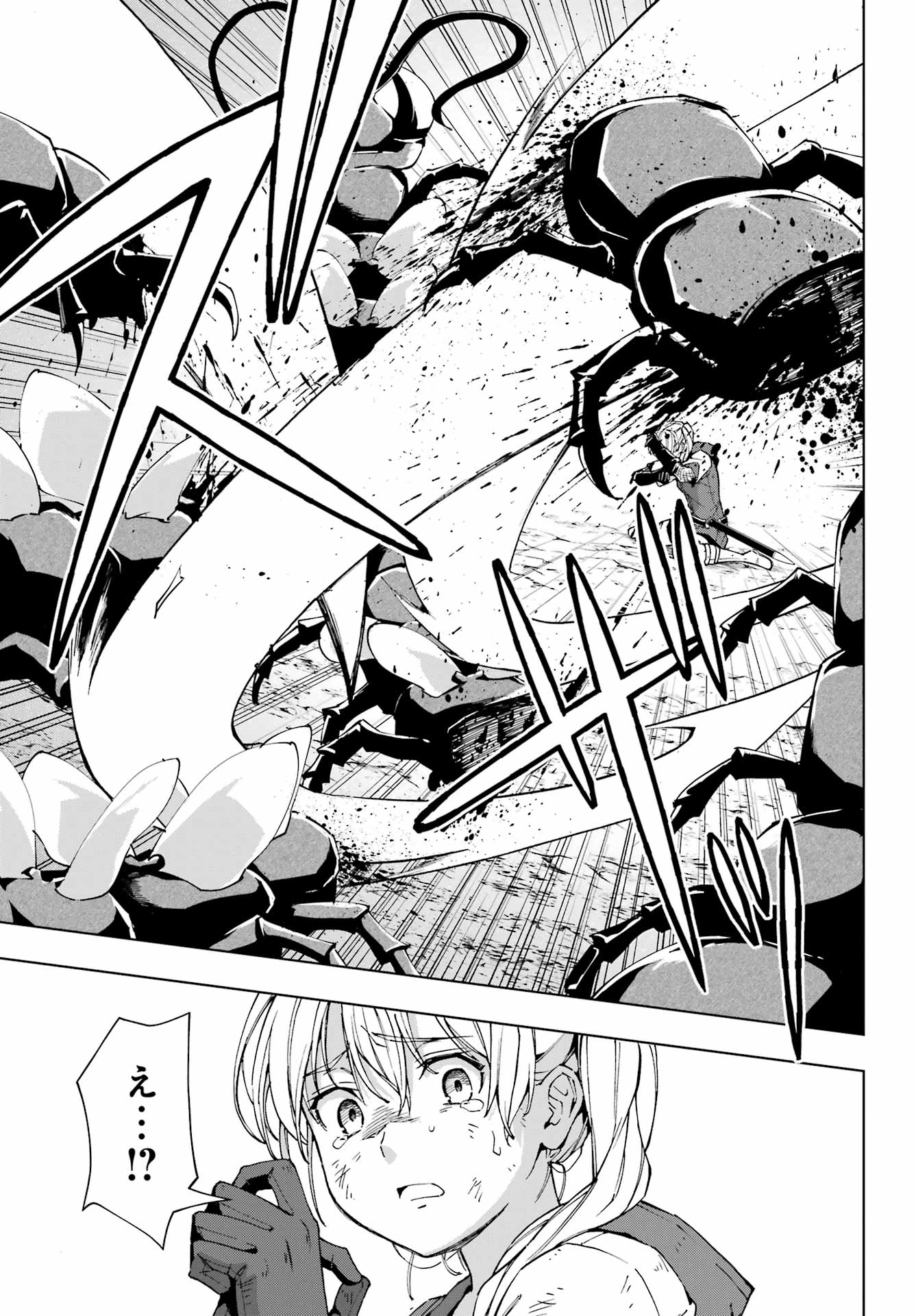 Senken no Majutsushi to Yobareta Kenshi Chap 46 - Next Chap 47