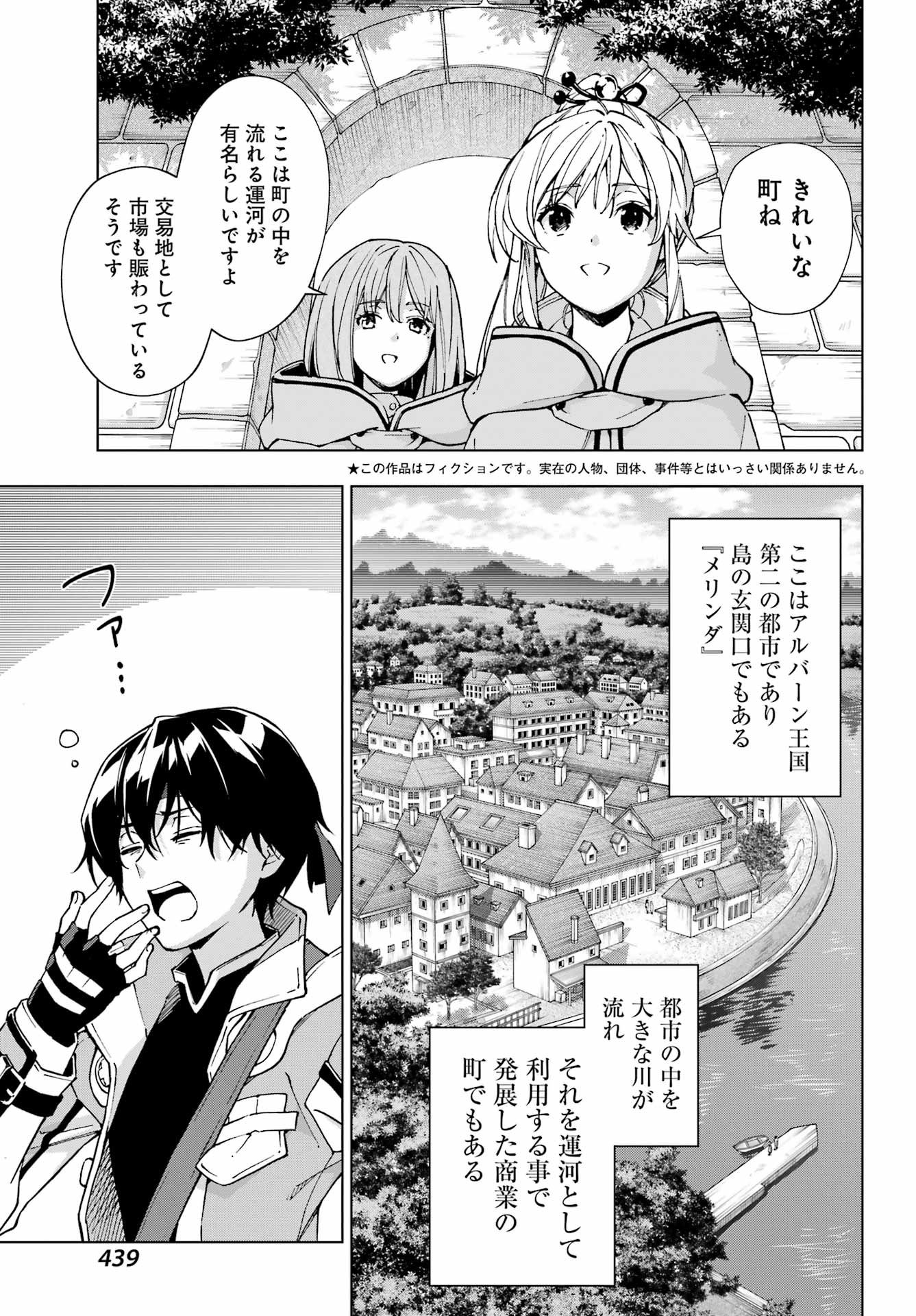 Senken no Majutsushi to Yobareta Kenshi Chap 48 - Next Chap 49