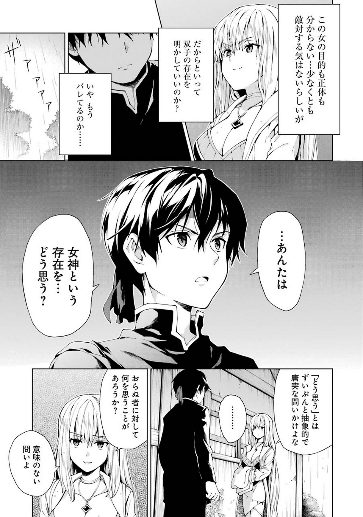 Senken no Majutsushi to Yobareta Kenshi Chap 5 - Next Chap 6