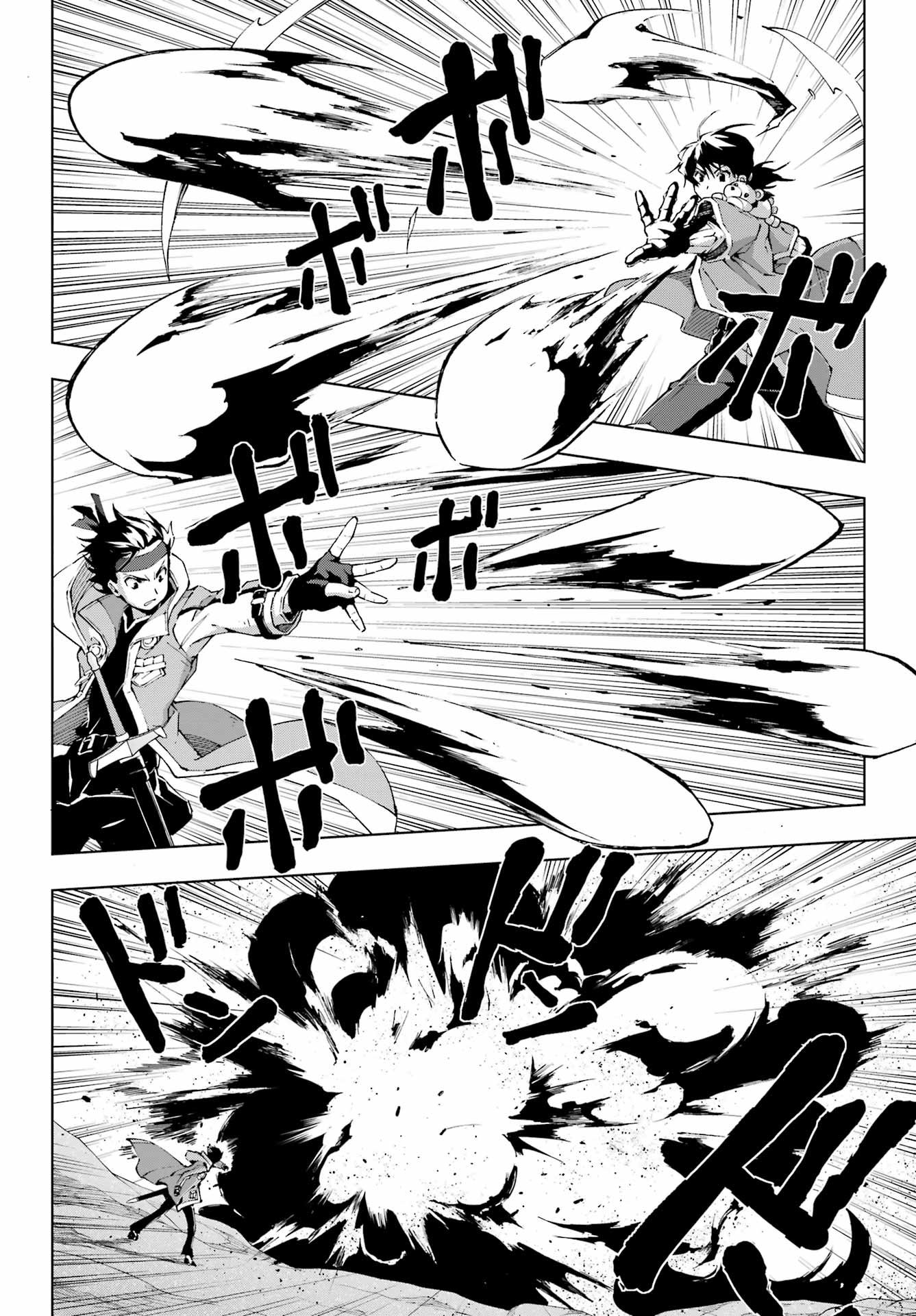 Senken no Majutsushi to Yobareta Kenshi Chap 50 - Next Chap 51